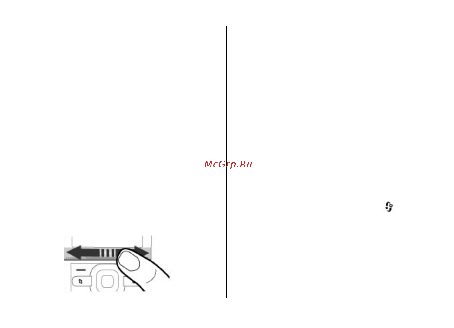 Nokia 6710 Navigator [15/108] Область масштабирования