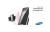 Samsung SGH-F480i Инструкция по эксплуатации