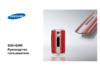 Samsung SGH-E490 Инструкция по эксплуатации