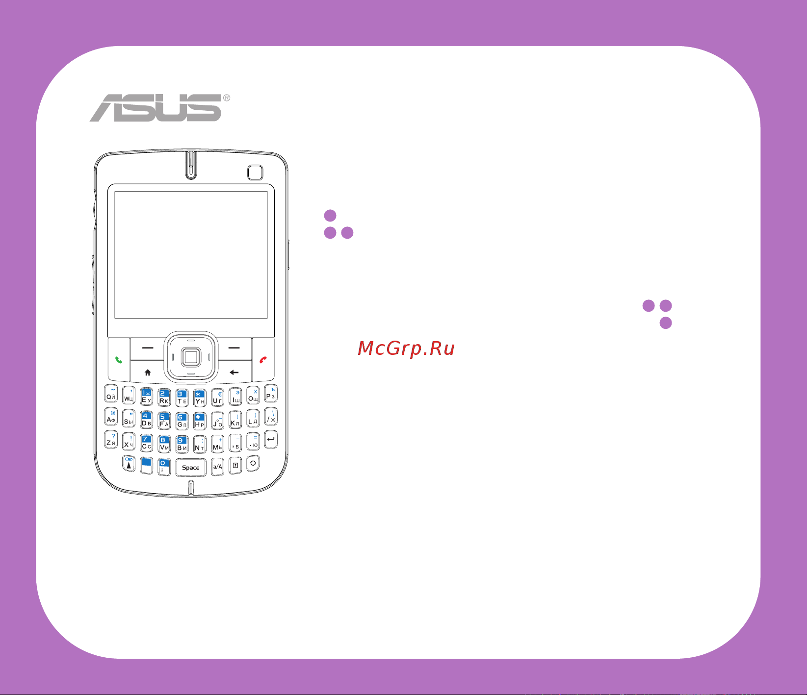 Asus M530w Инструкция по эксплуатации онлайн