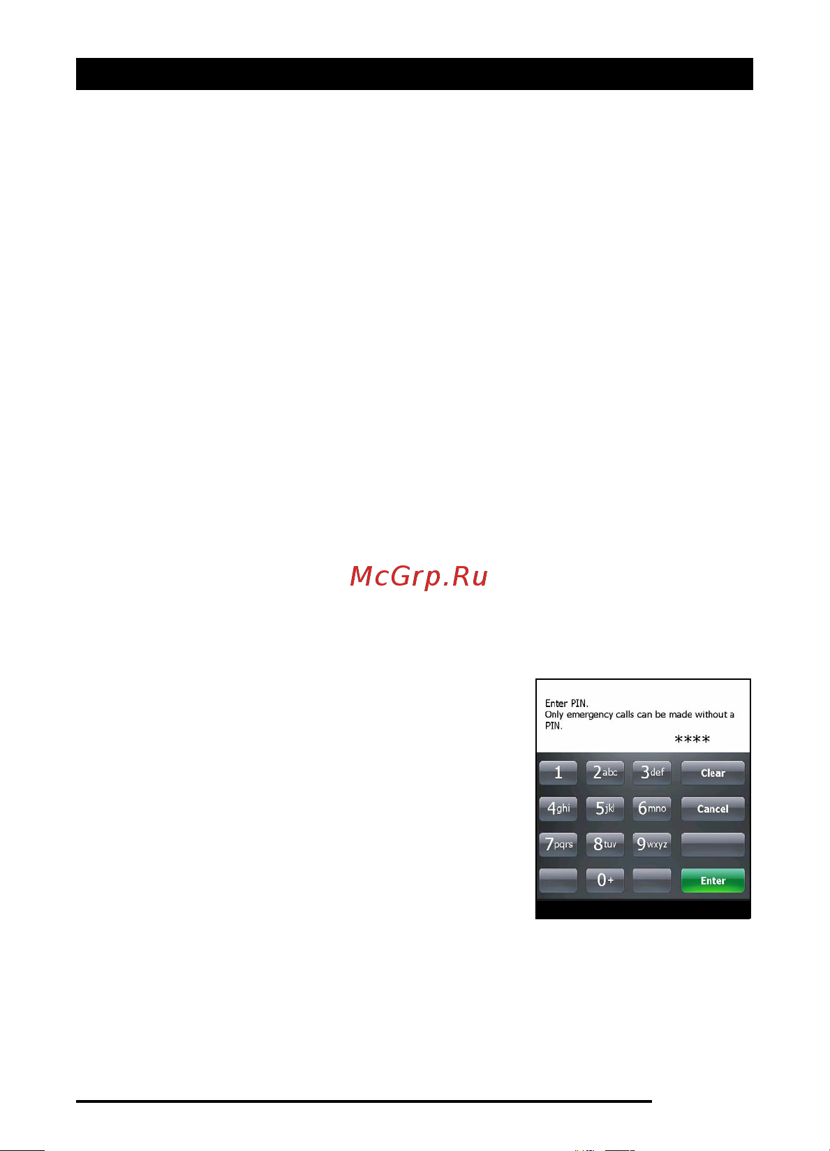 Acer x960 [19/111] Активация новой sim карты