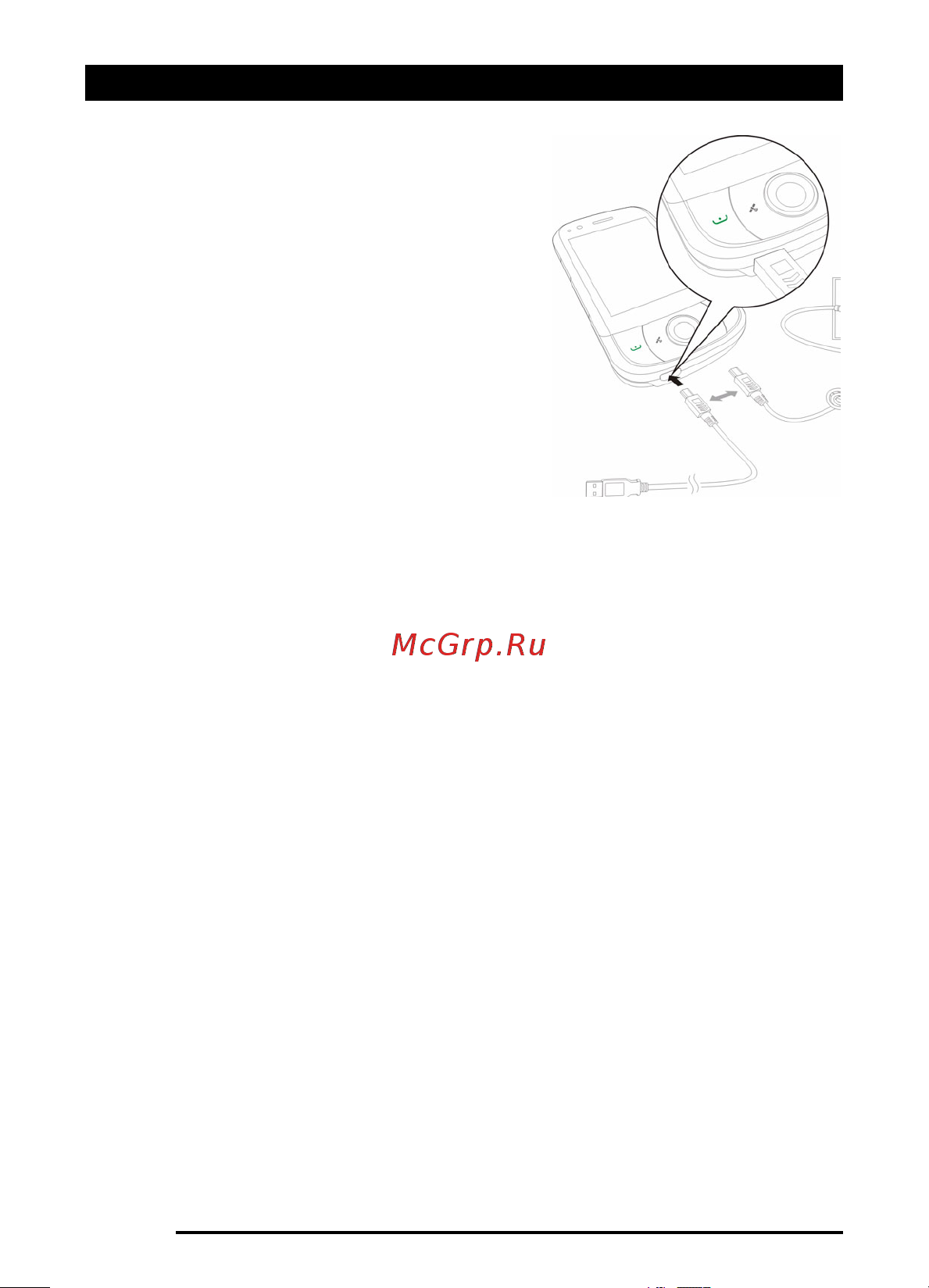 Acer x960 [72/111] Другие функции
