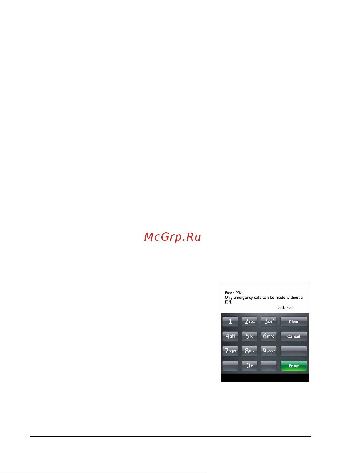 Acer F900 [18/109] Ввод pin кода