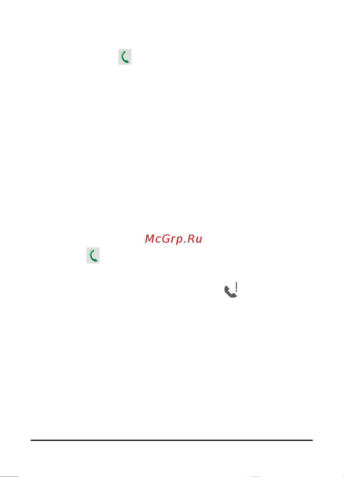 Acer E200 [21/102] Экранная цифровая клавиатура