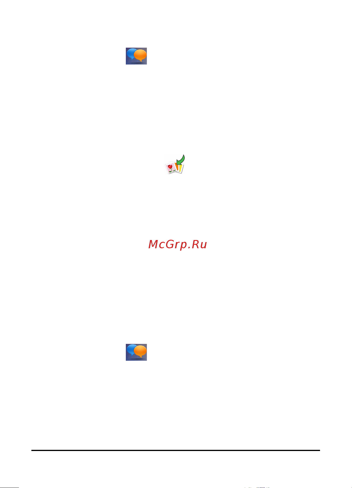 Acer E200 [39/102] Ответ на mms сообщения