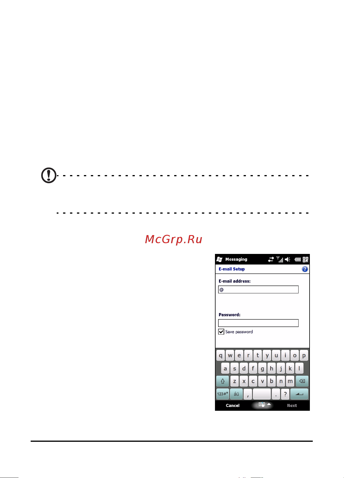 Acer E200 [40/102] Сортировка mms сообщений