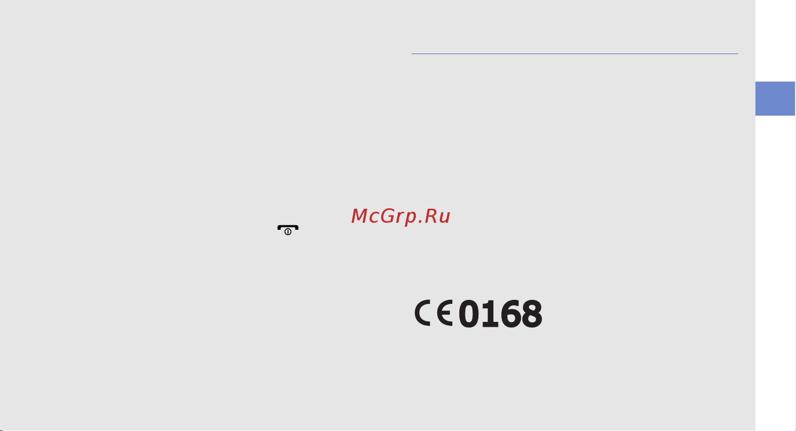 Samsung GT-S3650 [3/88] Сведения об авторских правах