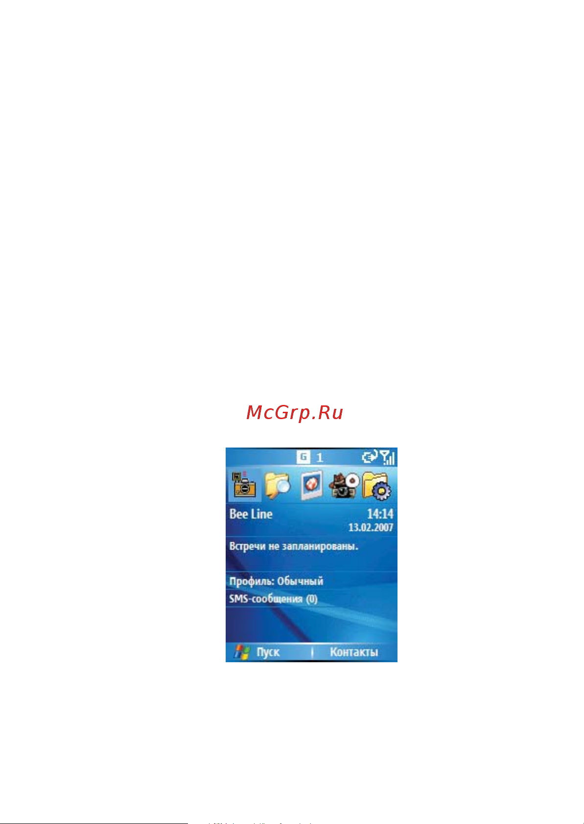 Rovercomputers RoverPC M5 Инструкция по эксплуатации онлайн [10/39] 757599