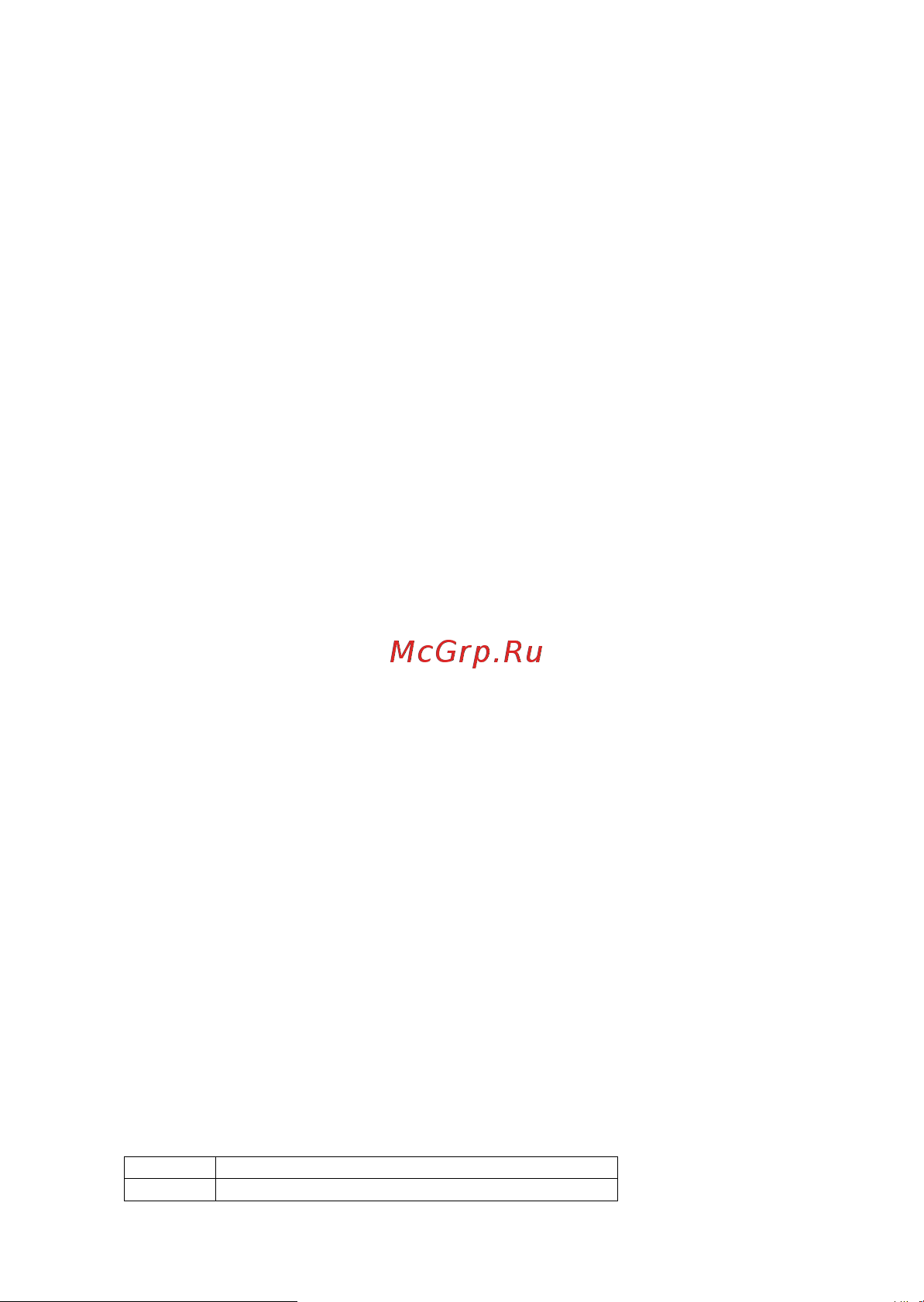 Rovercomputers RoverPC M5 Инструкция по эксплуатации онлайн [11/39] 757599