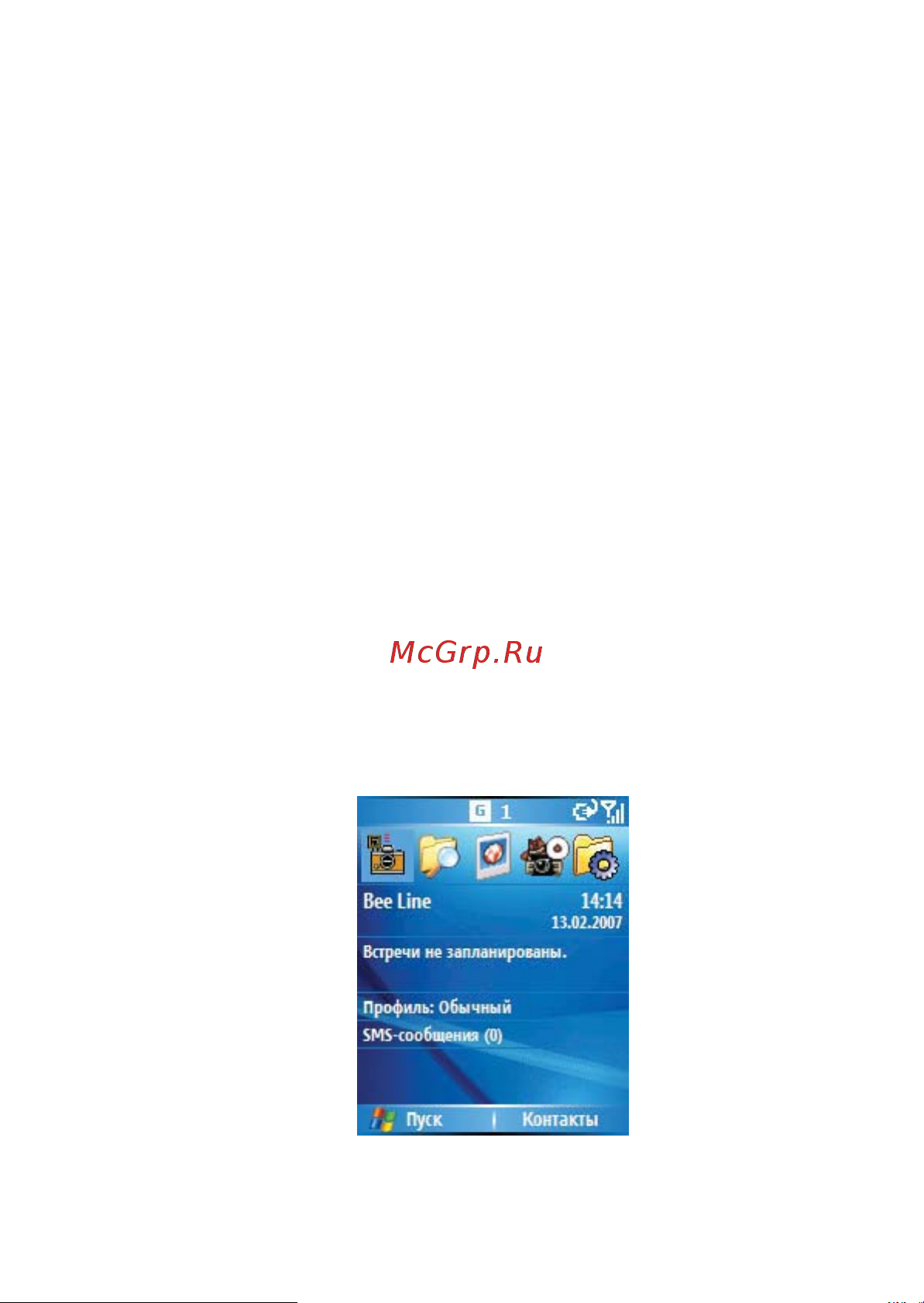 Rovercomputers RoverPC M5 [17/39] Подключения