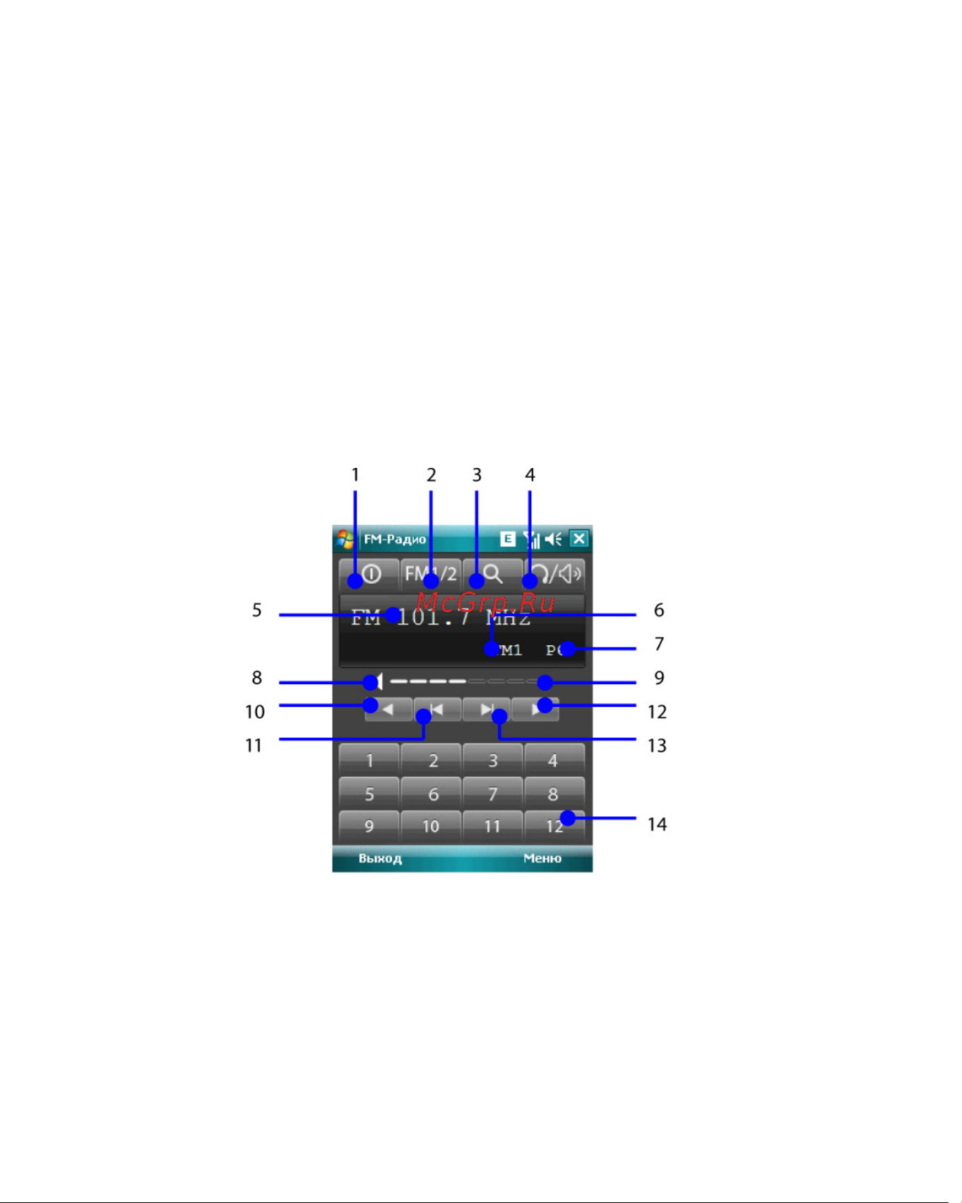 Rovercomputers RoverPC evo X7 [58/125] Радио