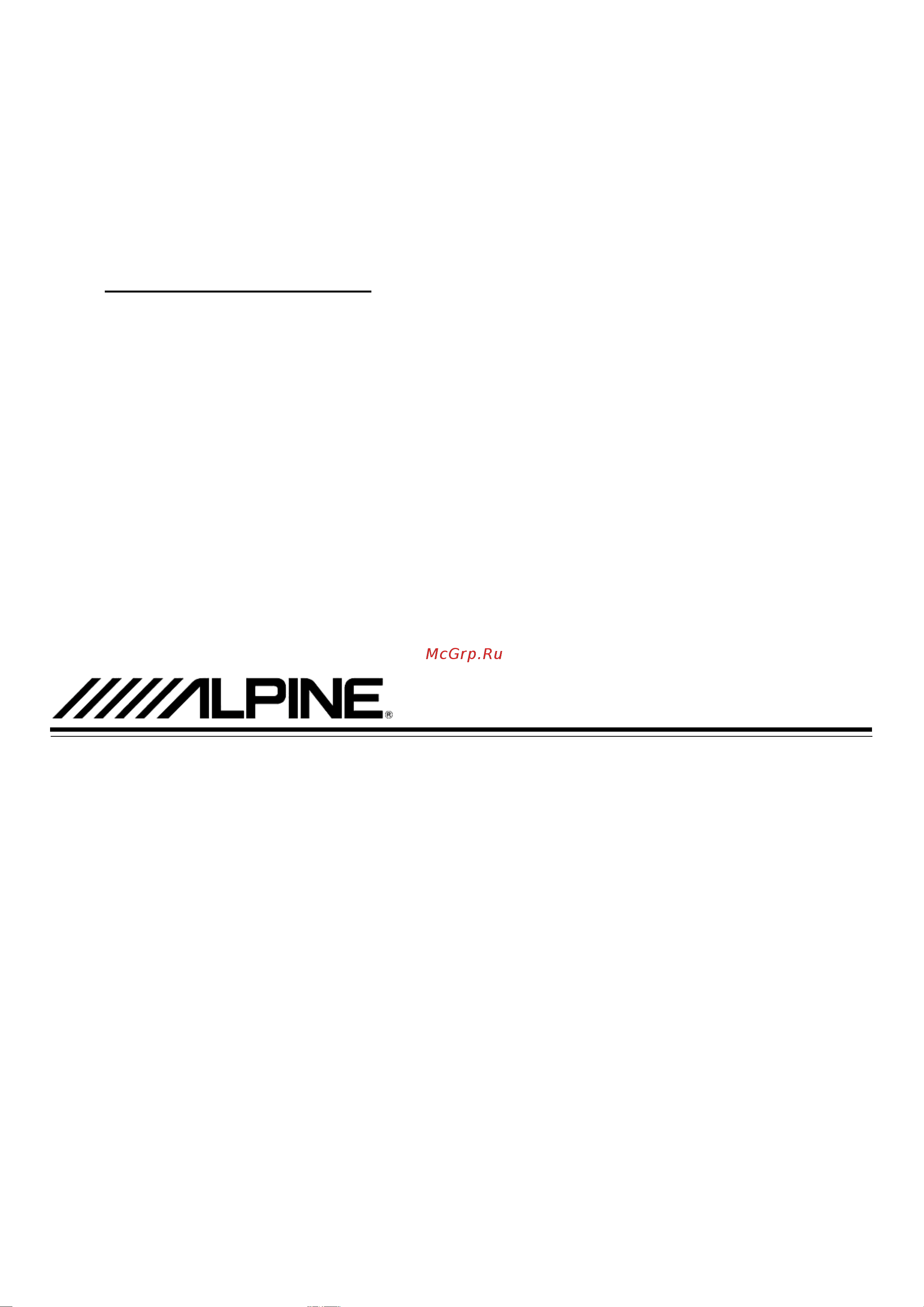 Alpine MRV-T320 [8/8] Ilpine
