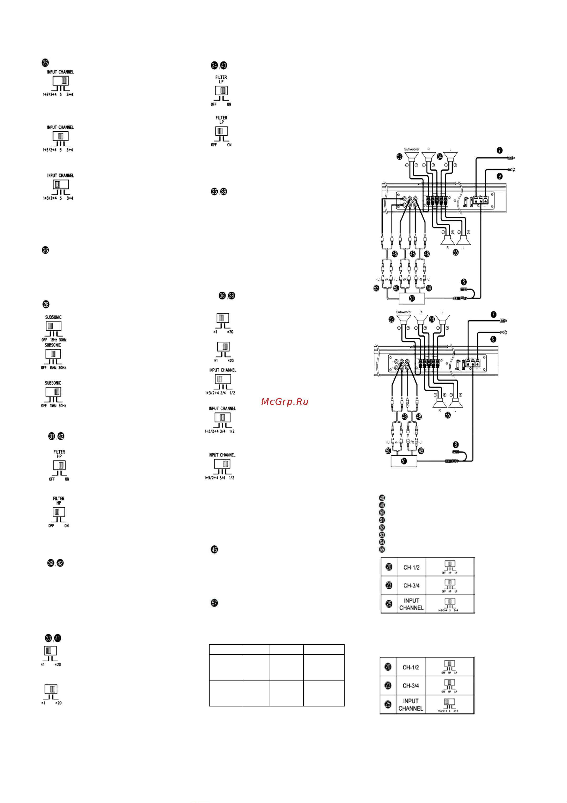 Alpine MRV-F540 [6/10] Пп _ 11_ от e u