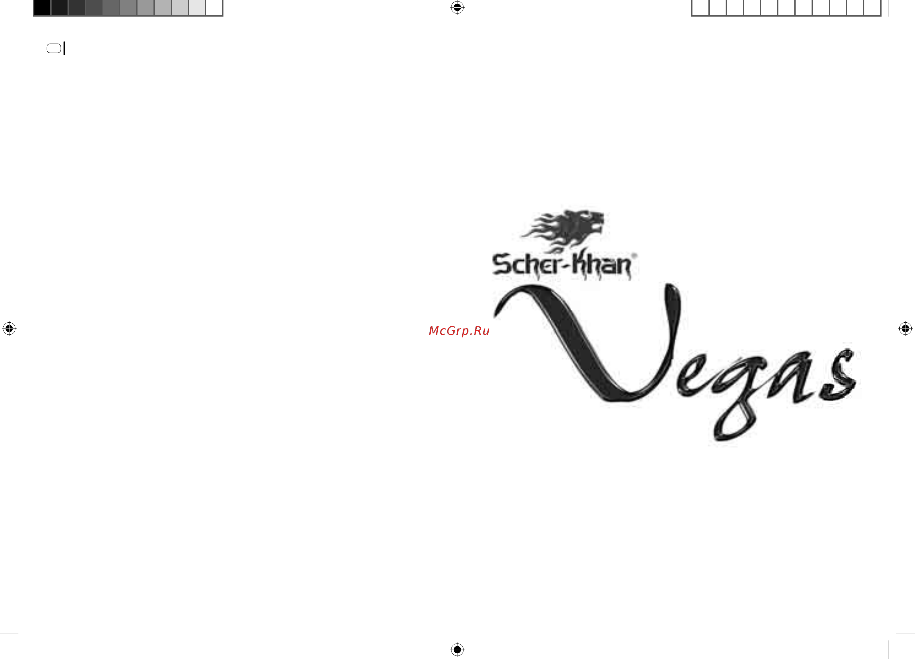Scher-Khan Vegas Инструкция по установке онлайн