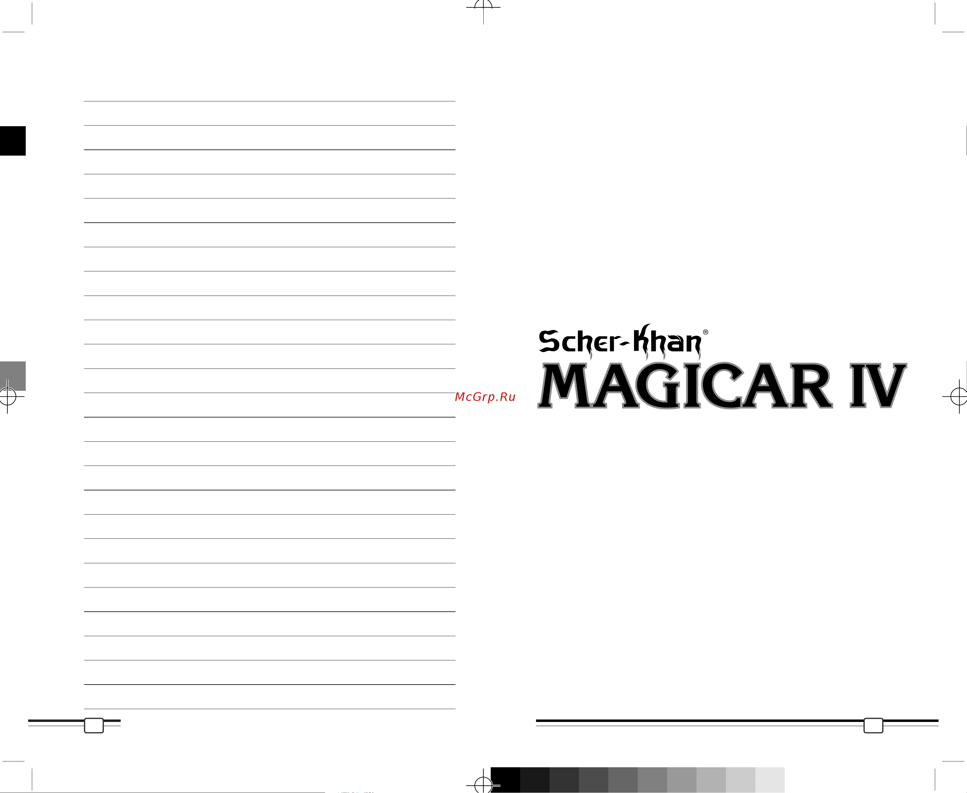 Scher-Khan Magicar IV Инструкция по эксплуатации онлайн