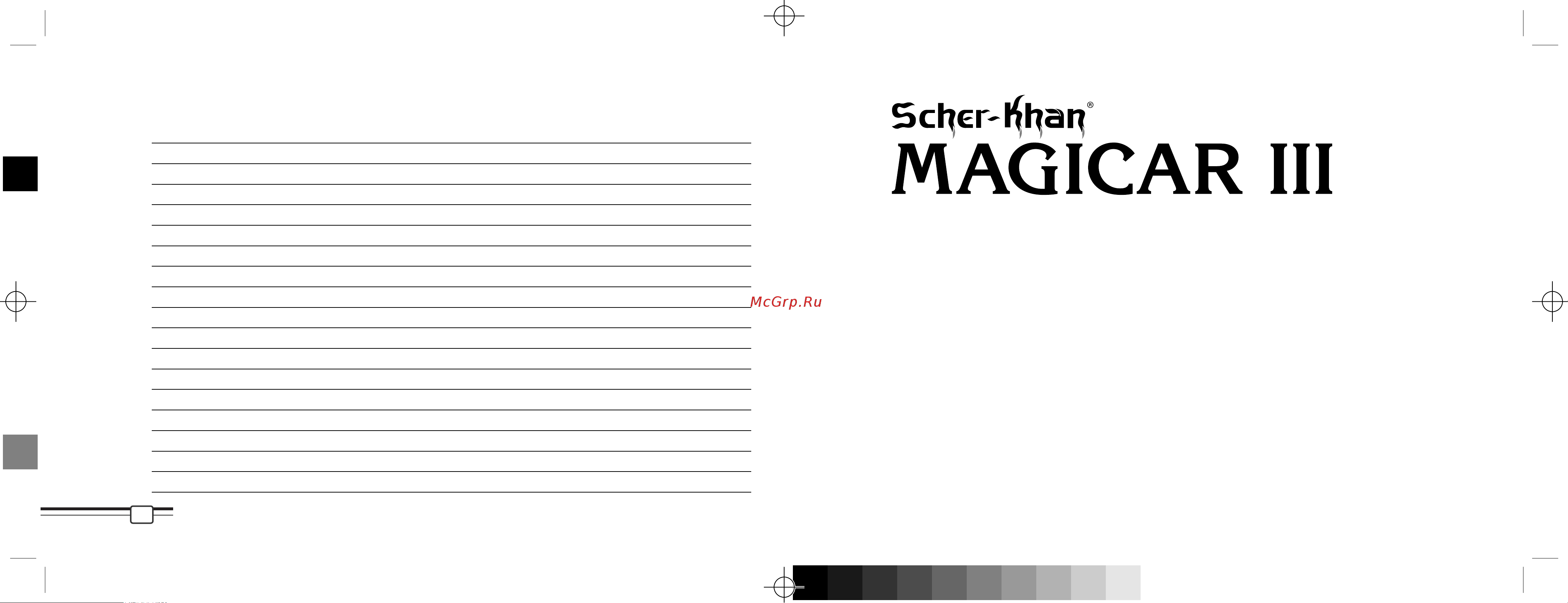 Scher-Khan Magicar III Инструкция по установке онлайн