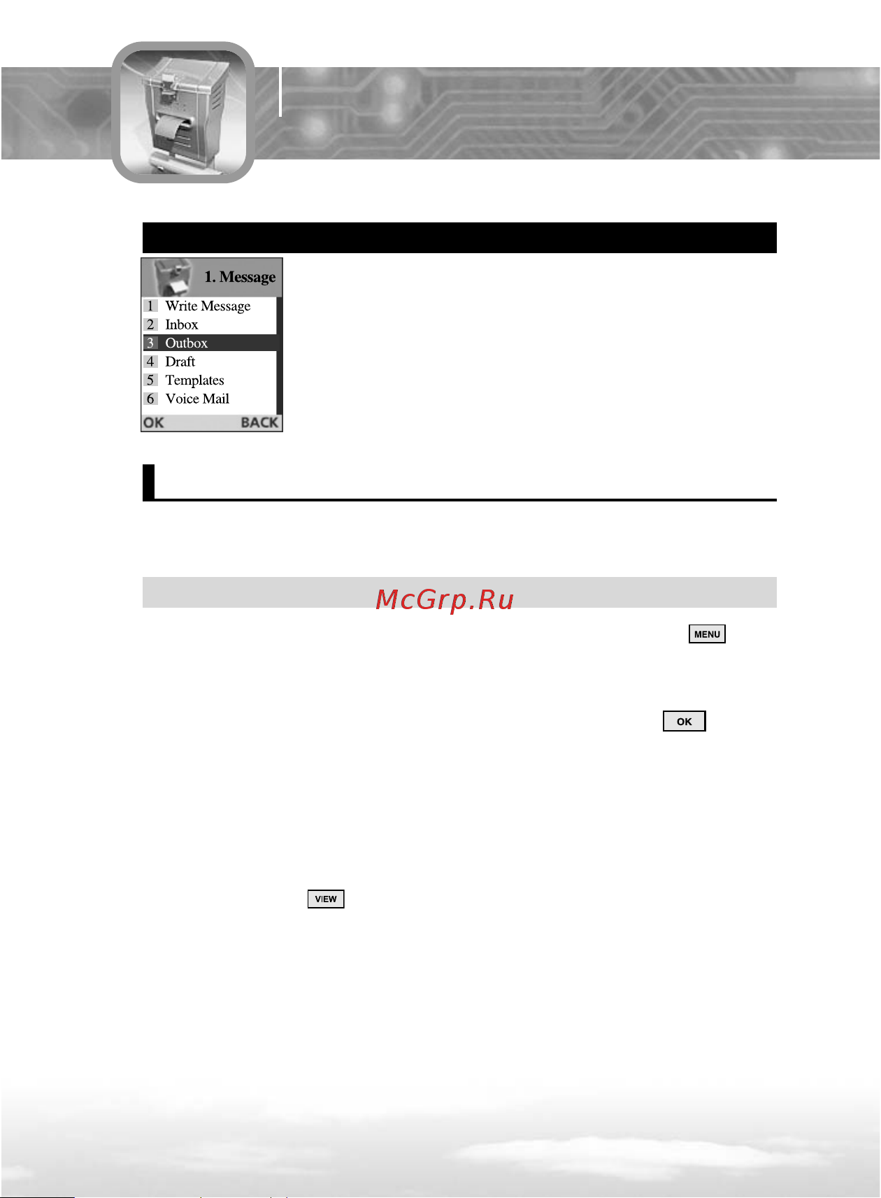 Voxtel V500 [66/158] Sms текст сообщения