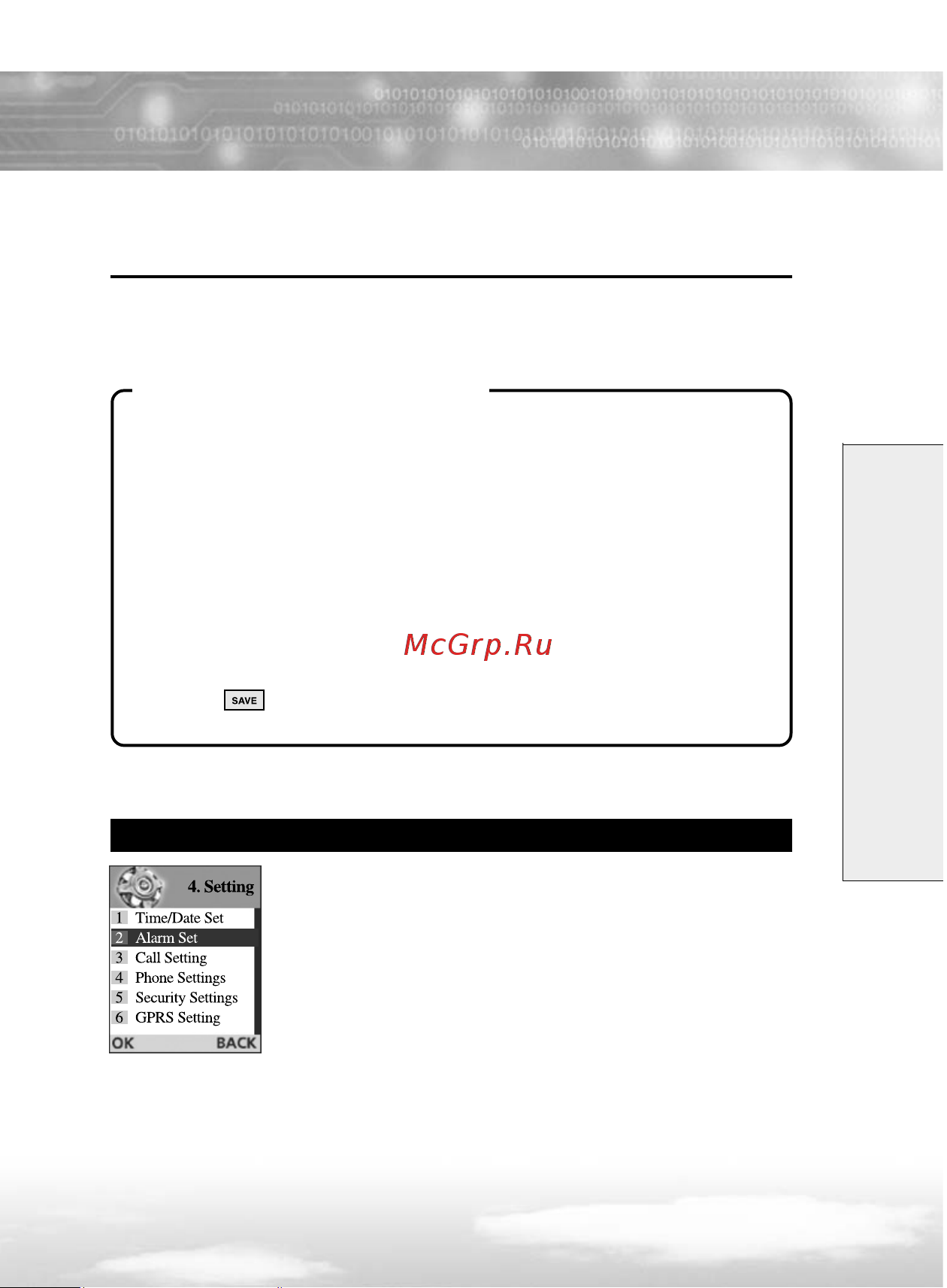Voxtel V500 [83/158] Date set установка даты