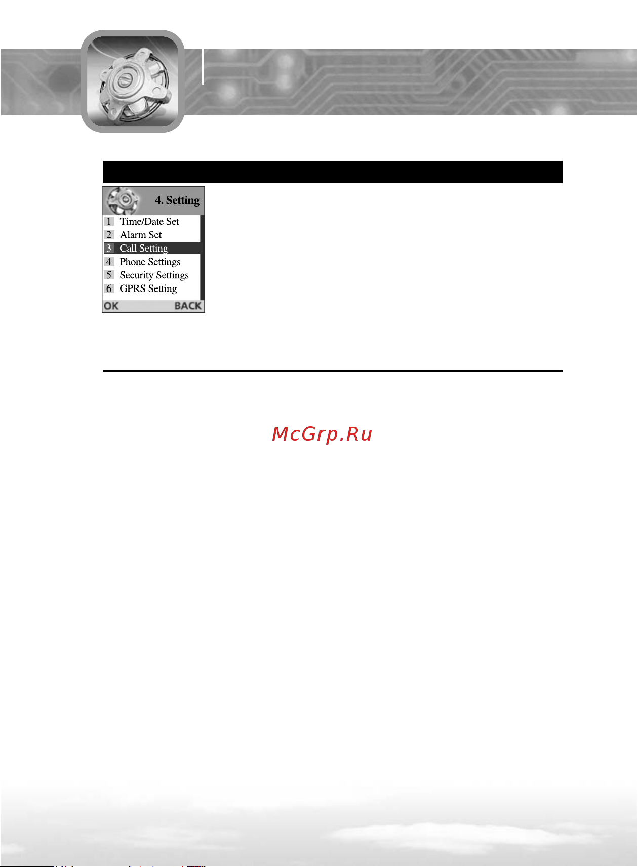 Voxtel V500 [86/158] Call divert переадресация меню4 з 1