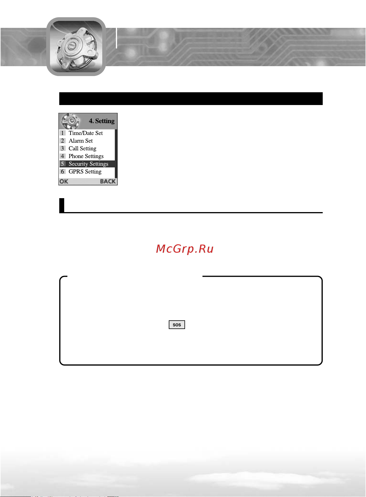Voxtel V500 [96/158] I pin code pin