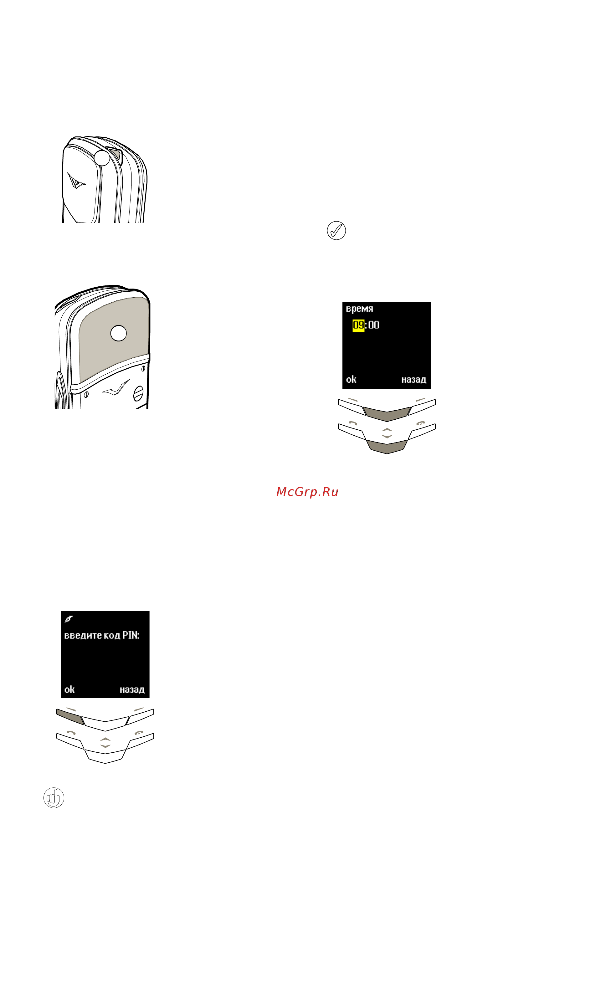 Vertu Signature (NPM-7) [12/101] Вк лючение телефона ver tu