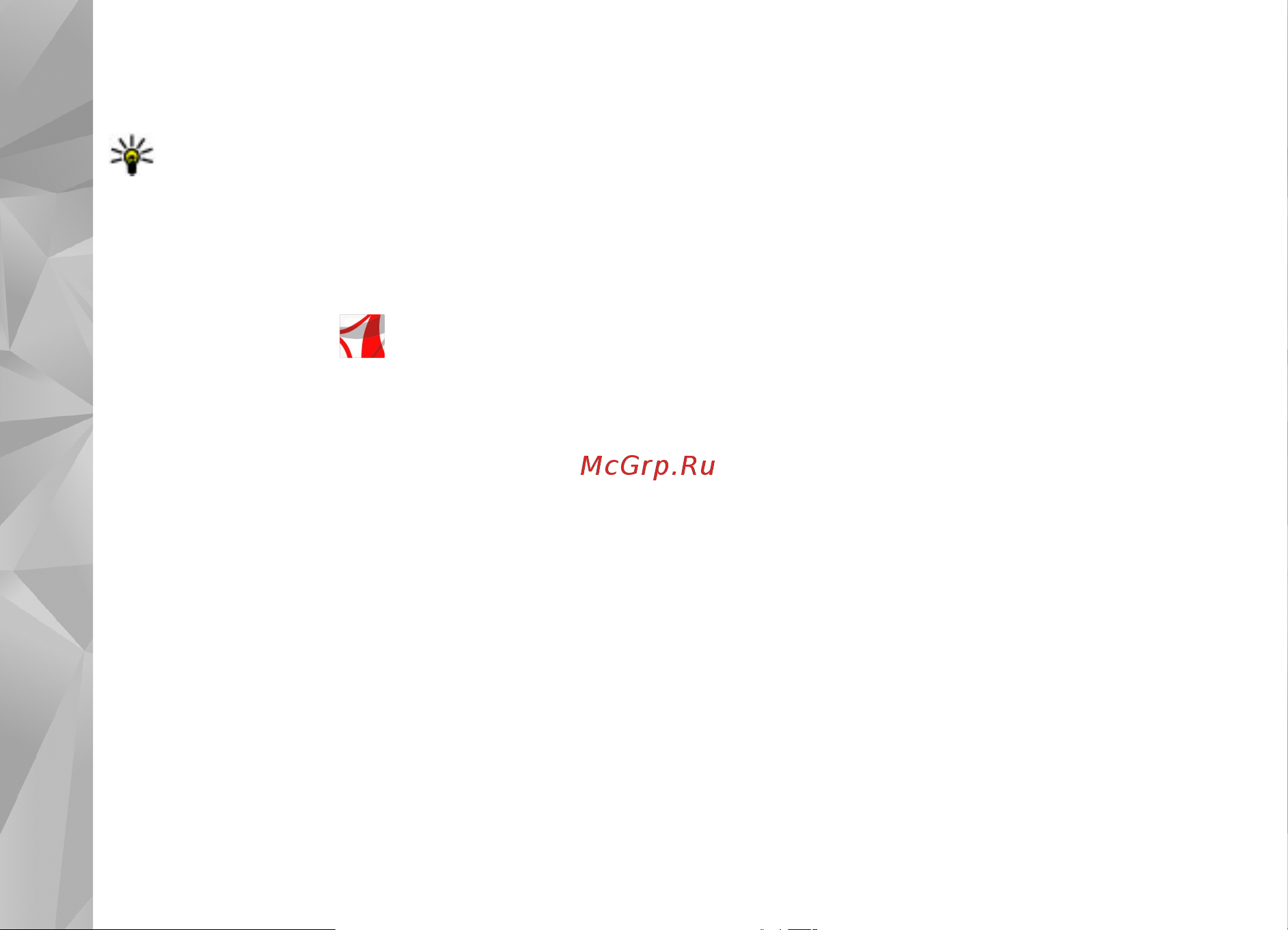 Nokia N97 [172/212] Adobe reader
