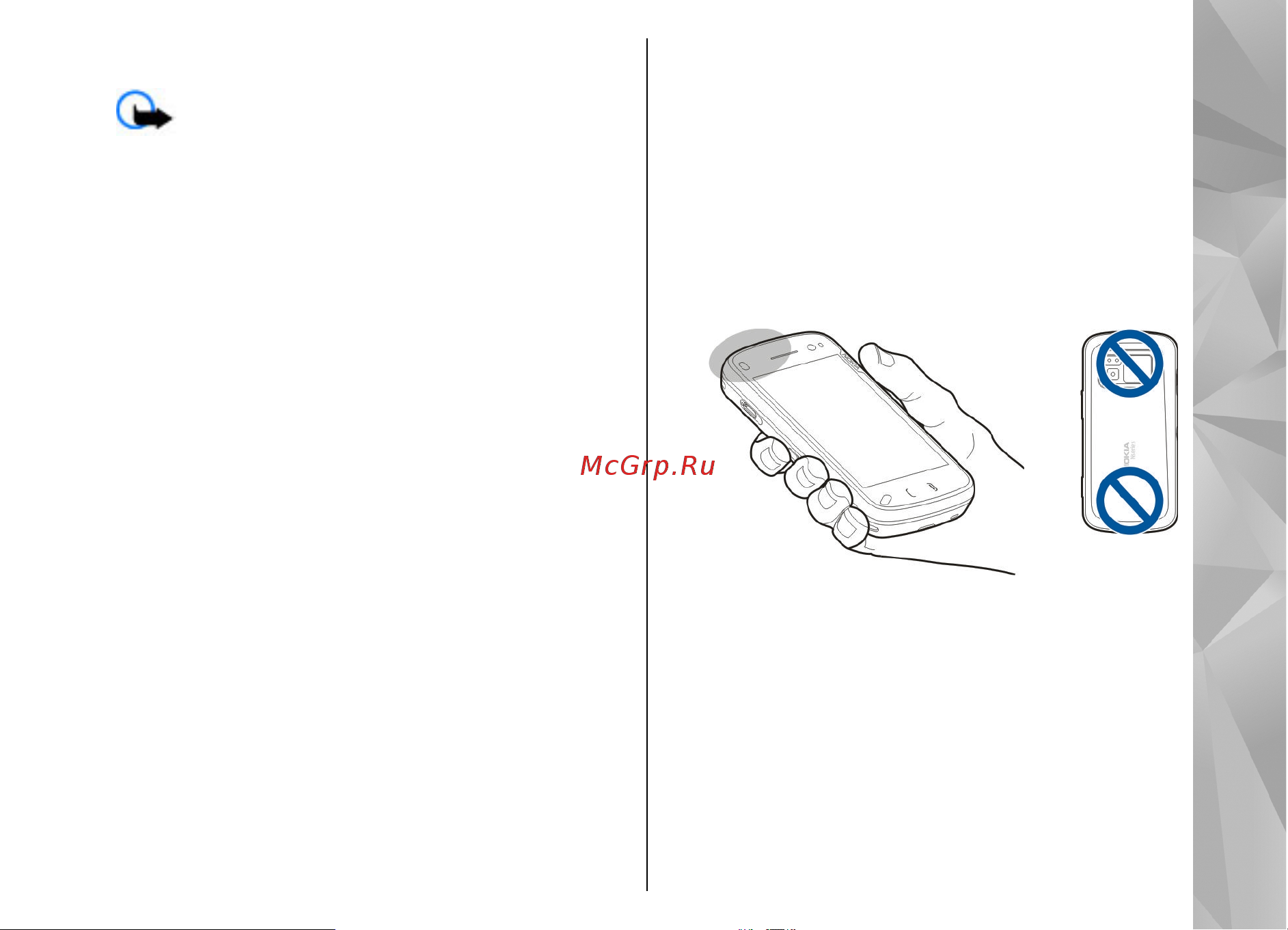 Nokia N97 [23/212] Извлечение карты памяти