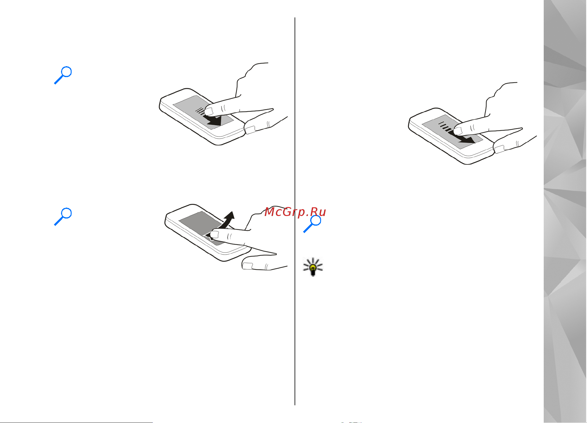 Nokia N97 [27/212] Начало работы