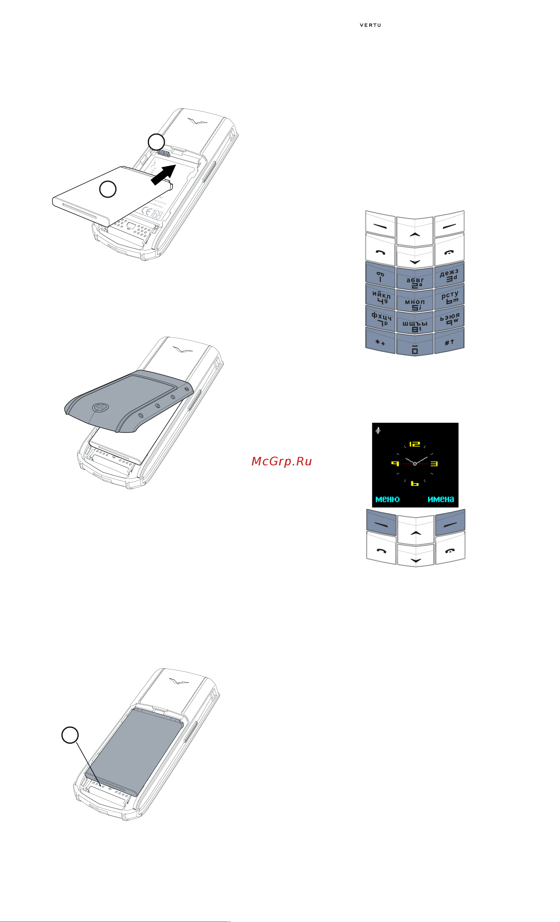 Vertu Ascent (RHV-1) [11/101] Кн опки т елефона vertu