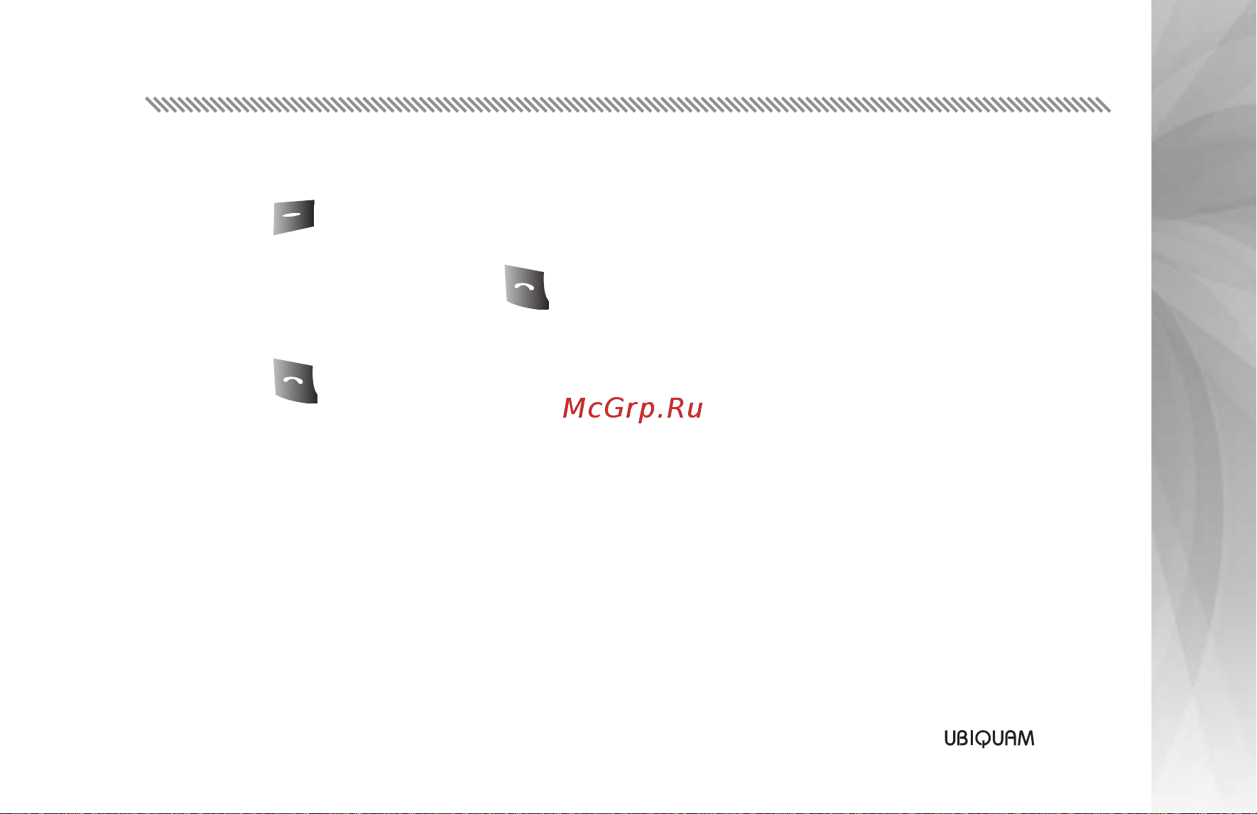 Ubiquam U-400 [16/41] Основные функции