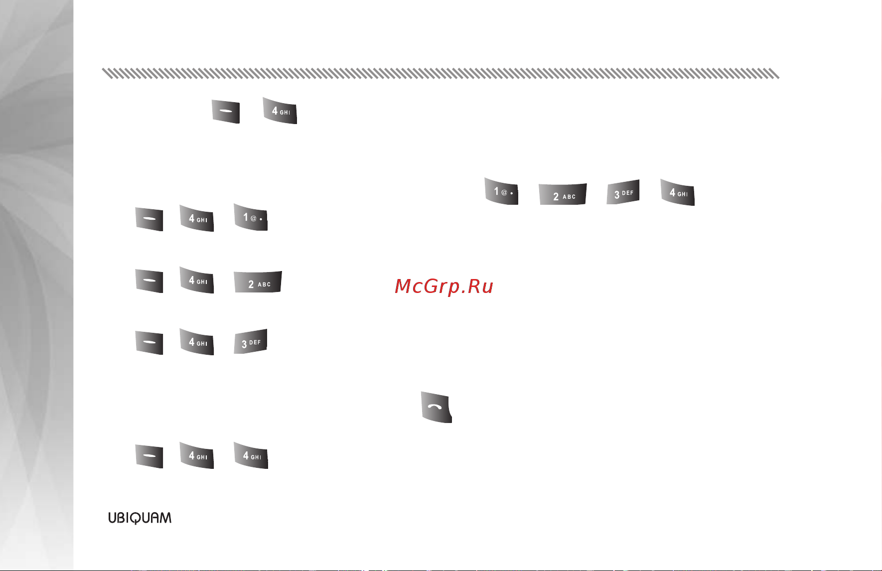 Ubiquam U-400 [31/41] Меню телефона