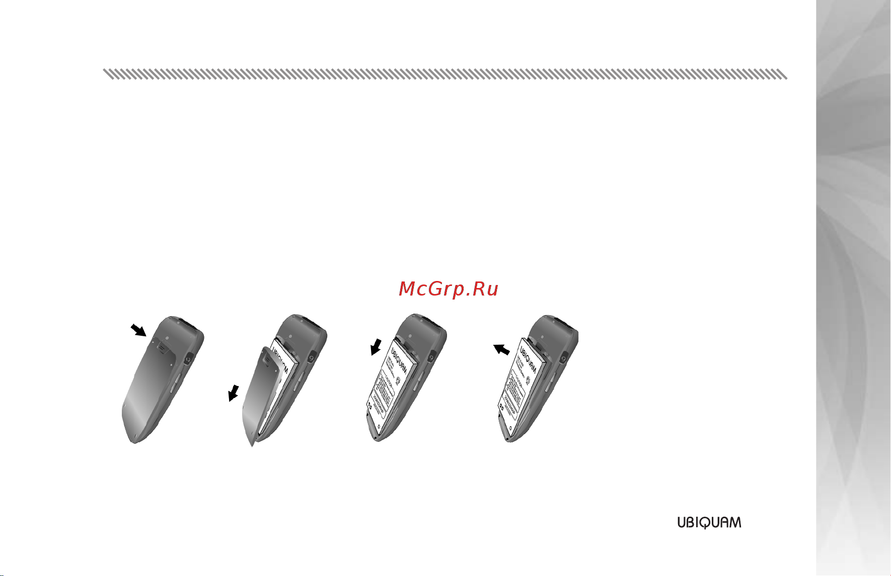Ubiquam U-400 [8/41] Перед началом работы