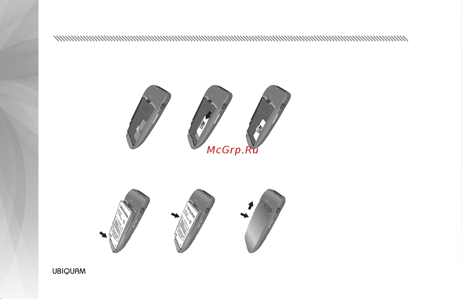 Ubiquam U-400 [9/41] Перед началом работы