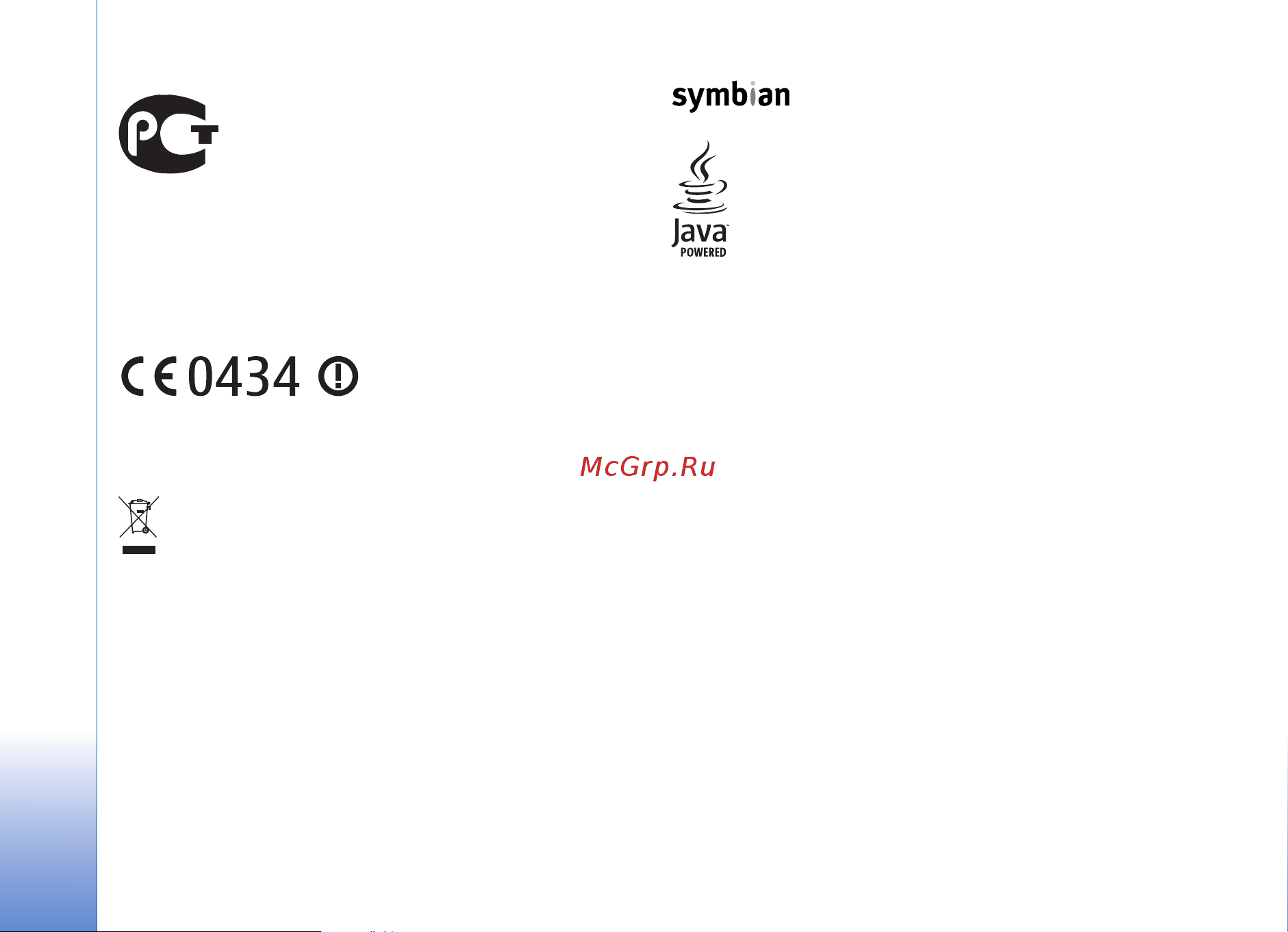 Nokia N93 [2/165] Symo эп