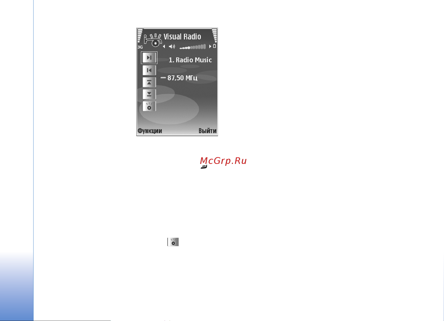 Nokia N93 [98/165] Radio music