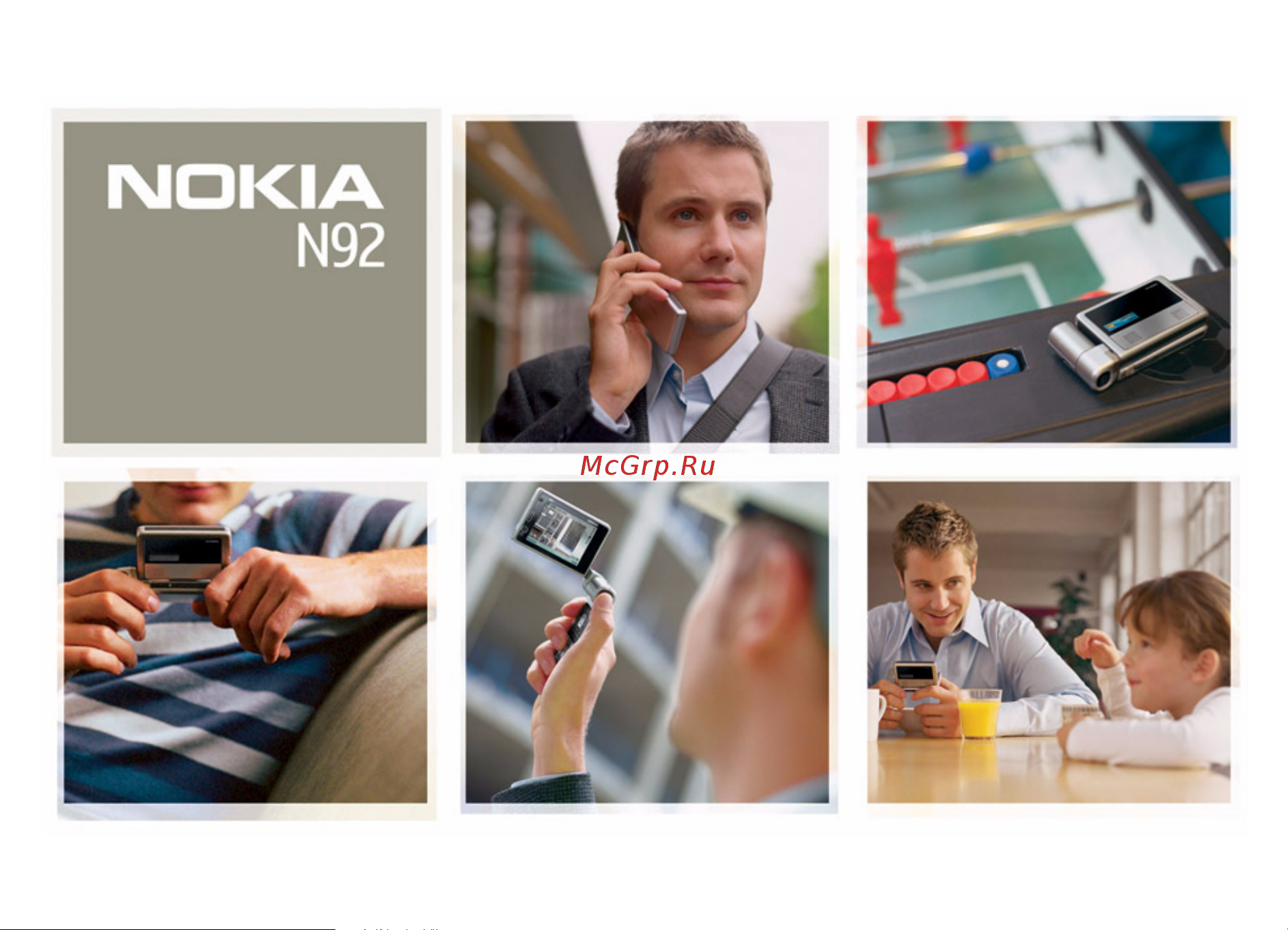 Nokia N92 Инструкция по эксплуатации онлайн