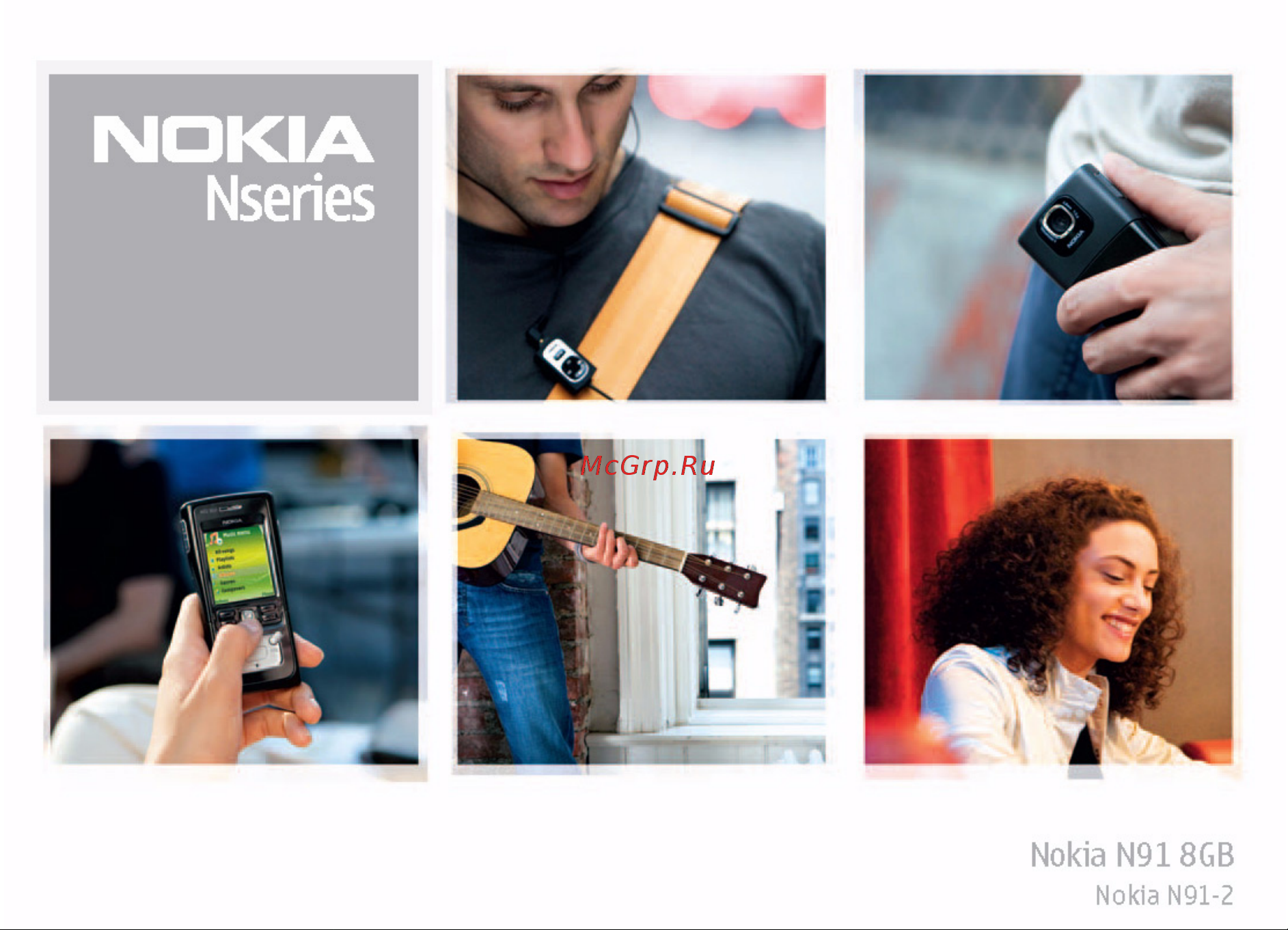 Nokia N91 8GB Инструкция по эксплуатации онлайн