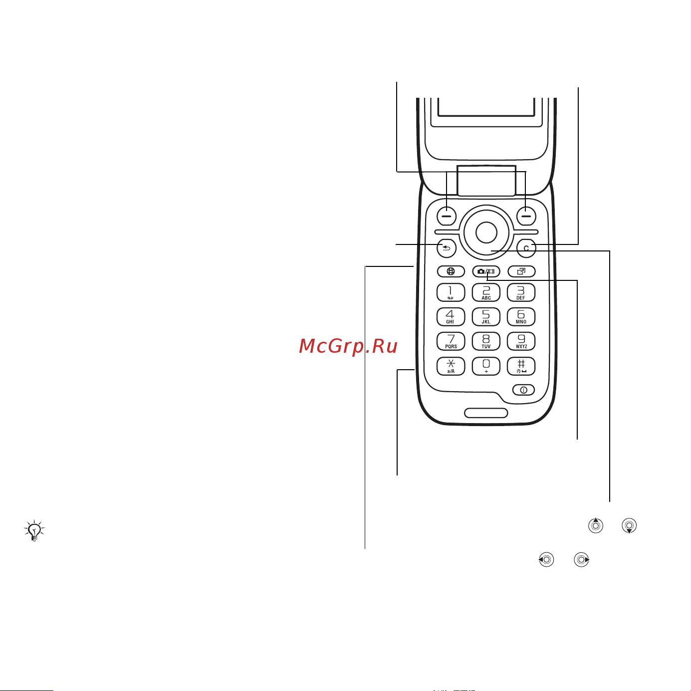 SonyEricsson Z610i [10/119] Фотосъемка и видеозапись