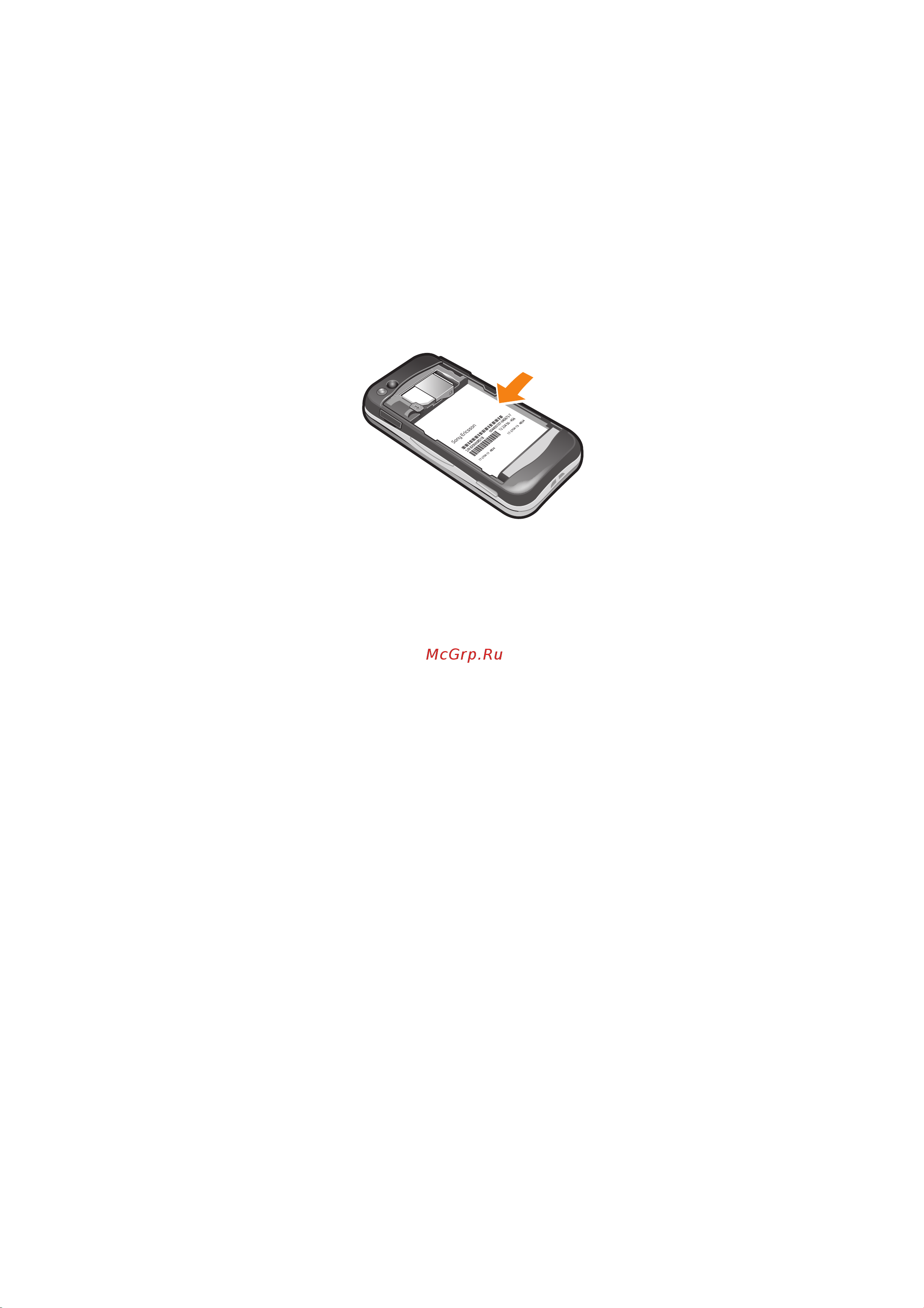 SonyEricsson Yari U100i [60/66] Аккумулятор не заряжается или низкая емкость аккумулятора
