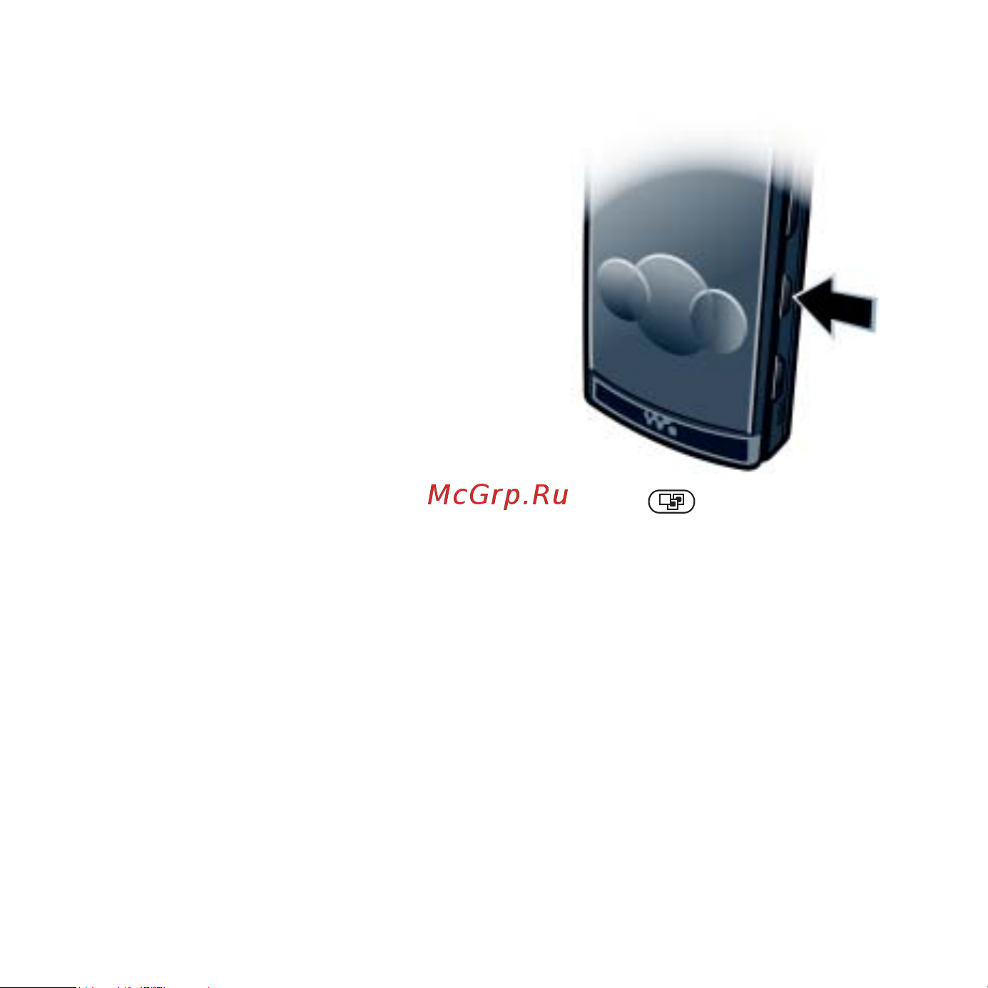 SonyEricsson W980 [15/104] Когда телефон закрыт