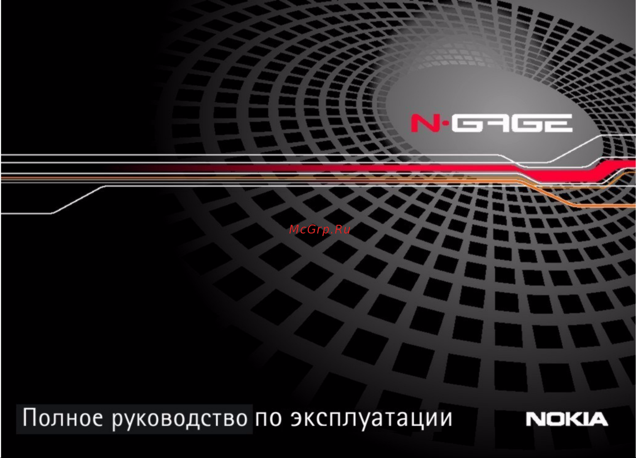 Nokia N-Gage Инструкция по эксплуатации онлайн