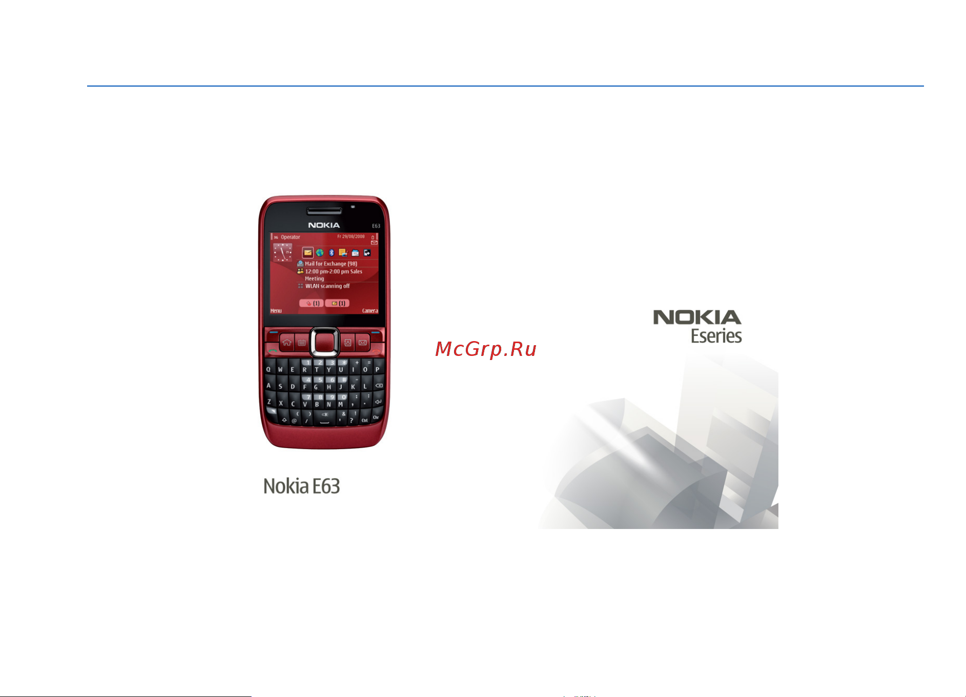 Nokia E63 Инструкция по эксплуатации онлайн