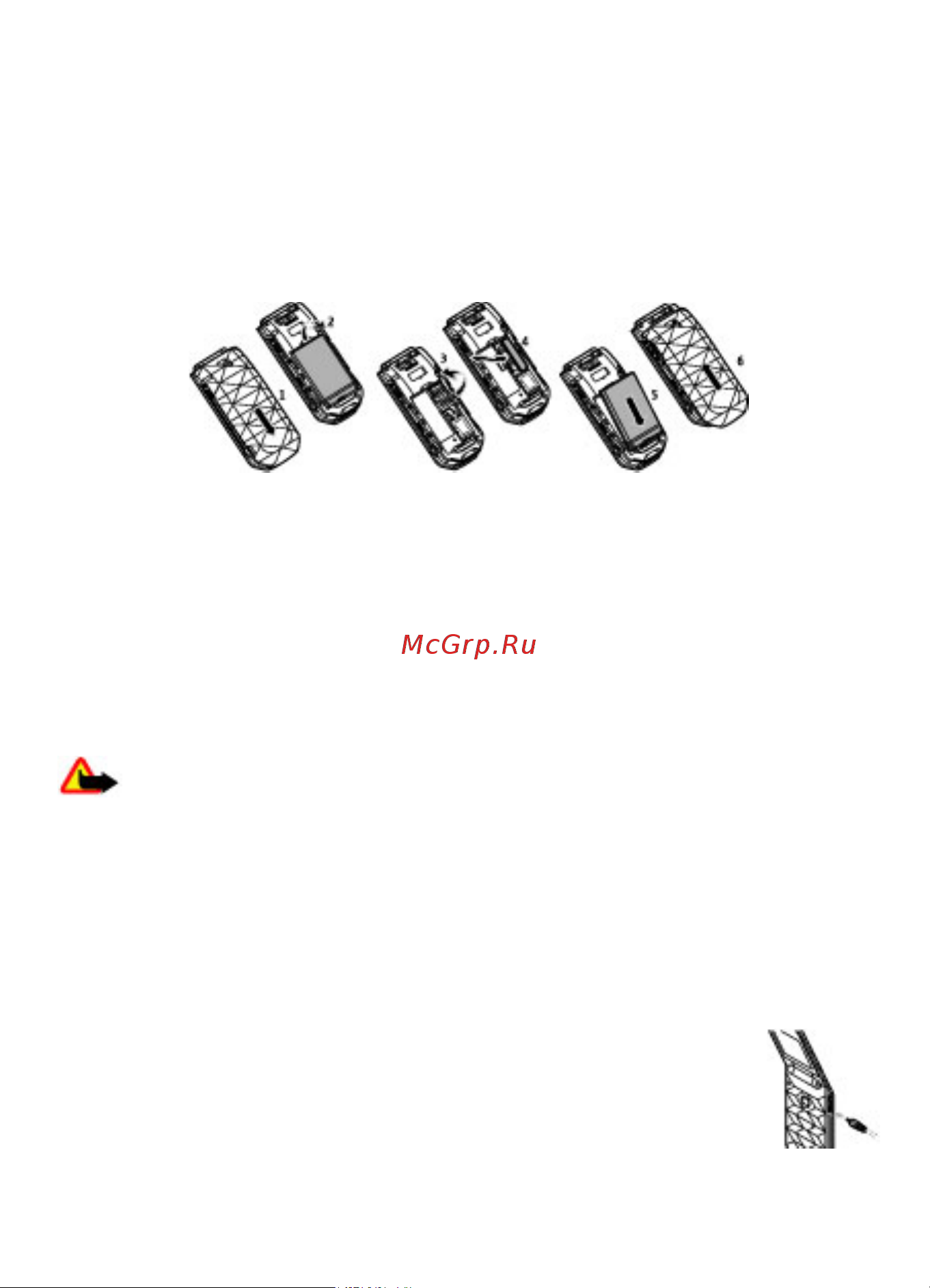 Nokia 7070 Prism [9/36] Зарядка аккумулятора