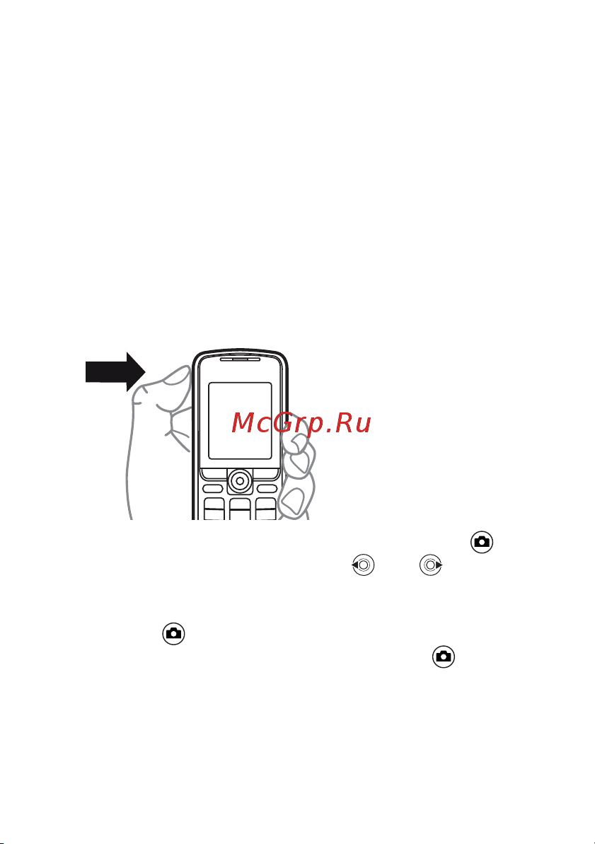 SonyEricsson K320i [43/104] Работа с изображениями
