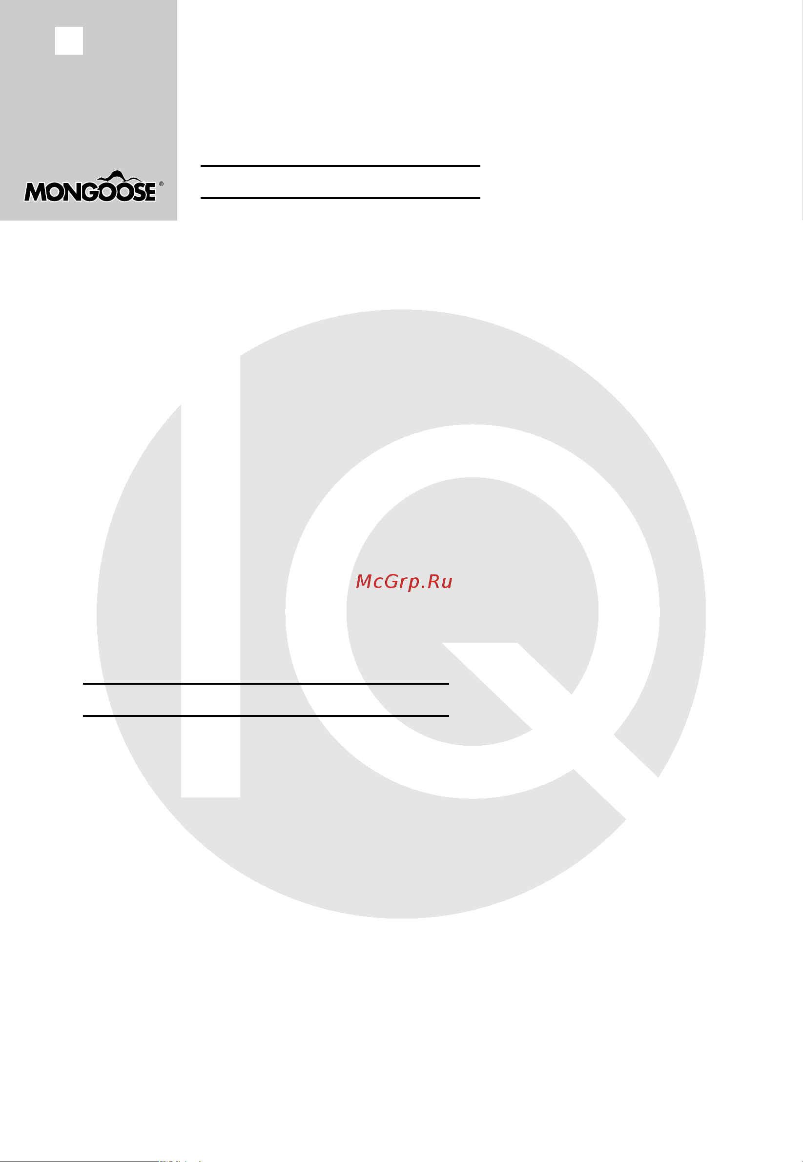 Mongoose IQ-215 [10/16] Инструкция по установке