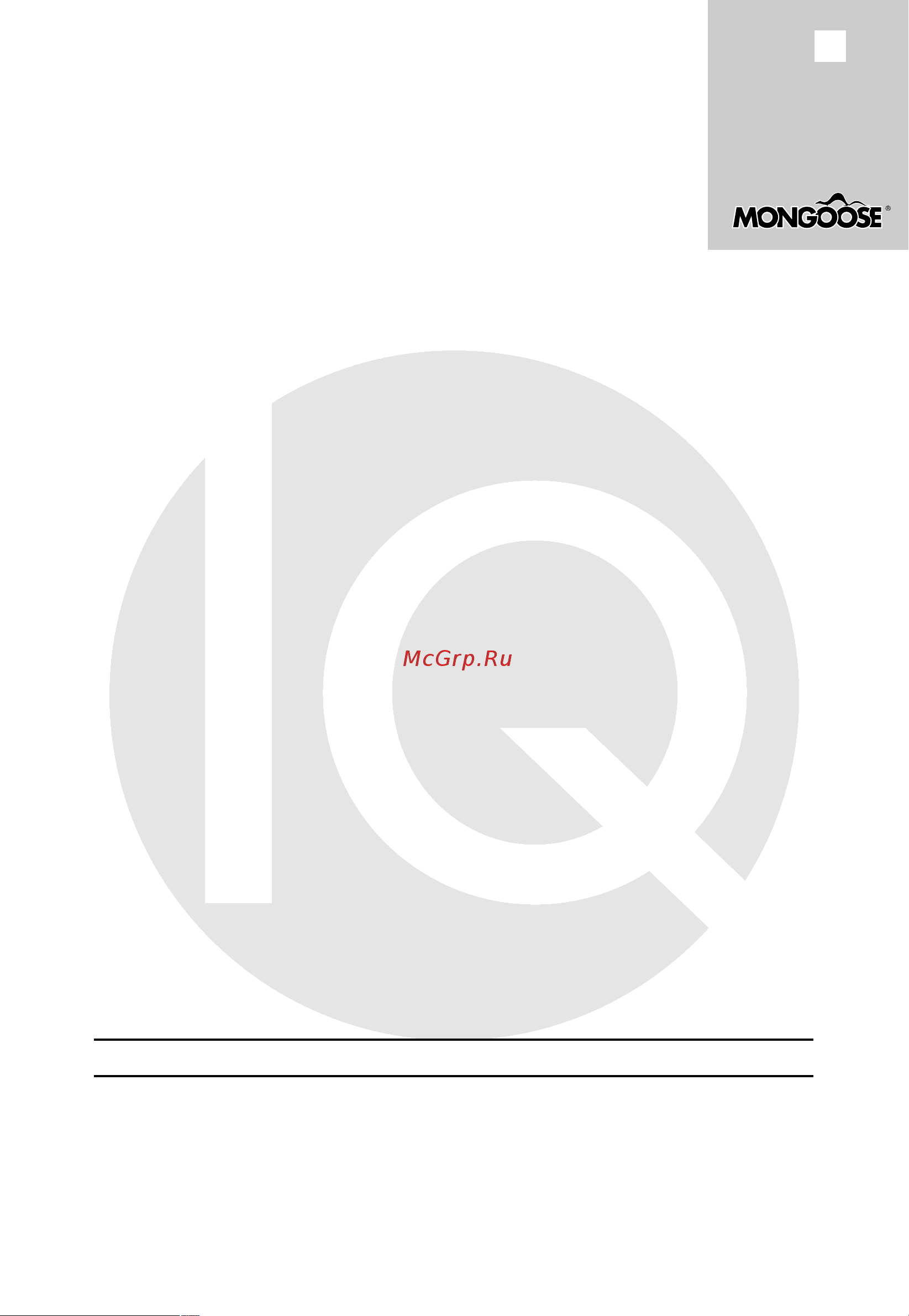 Mongoose IQ-215 [5/16] Использование дополнительных охранных функций