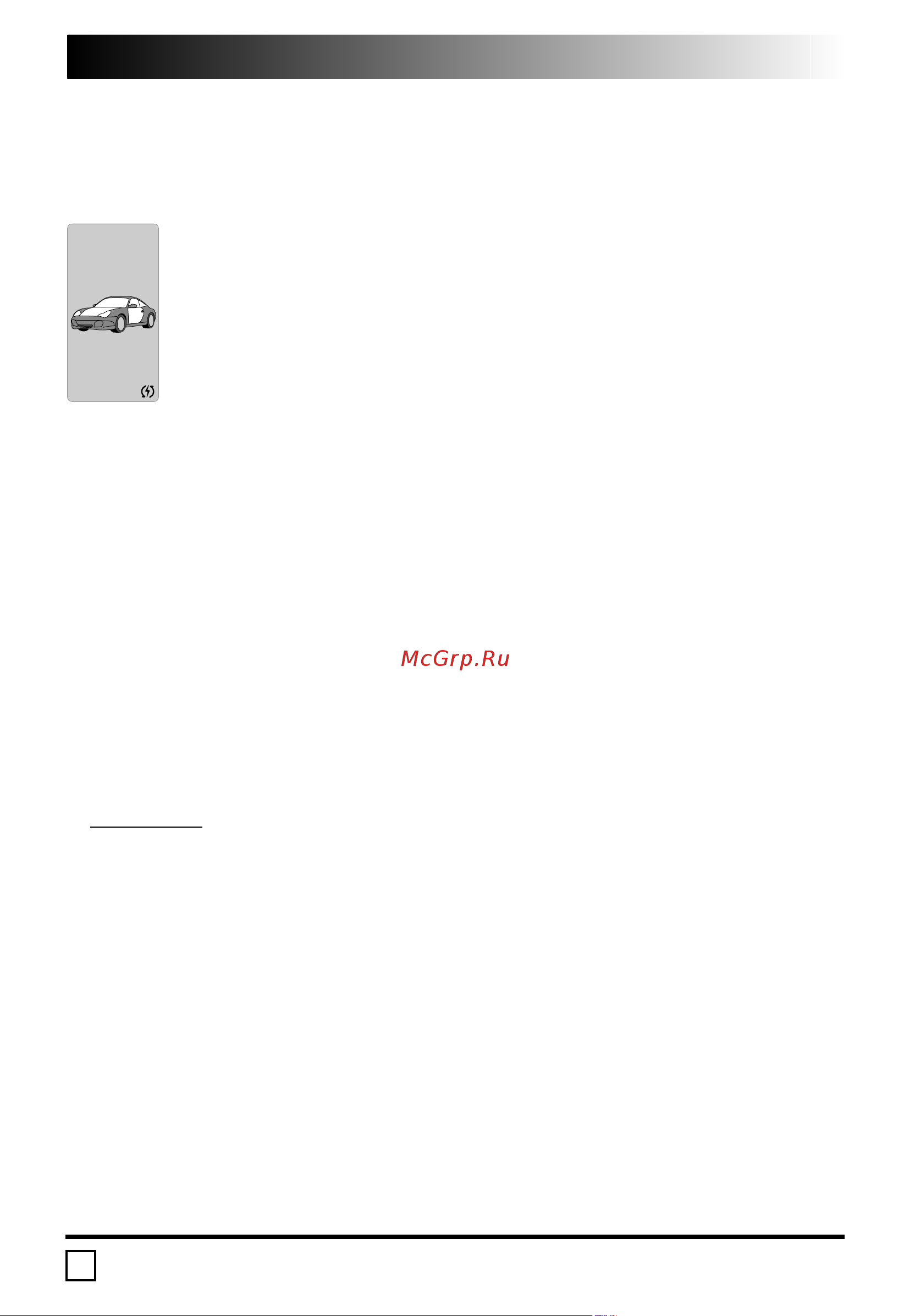 Mongoose Cyborg Start [8/43] Cyborg start