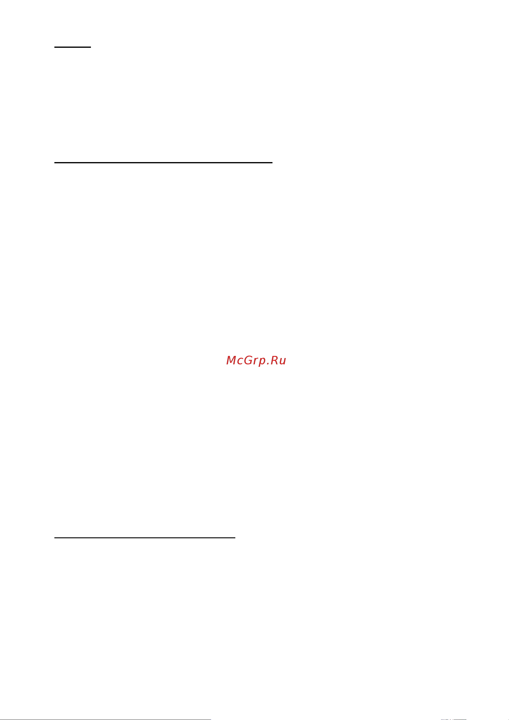 Prology Ellipse ES-693 [2/4] Подготовка к установке динамиков