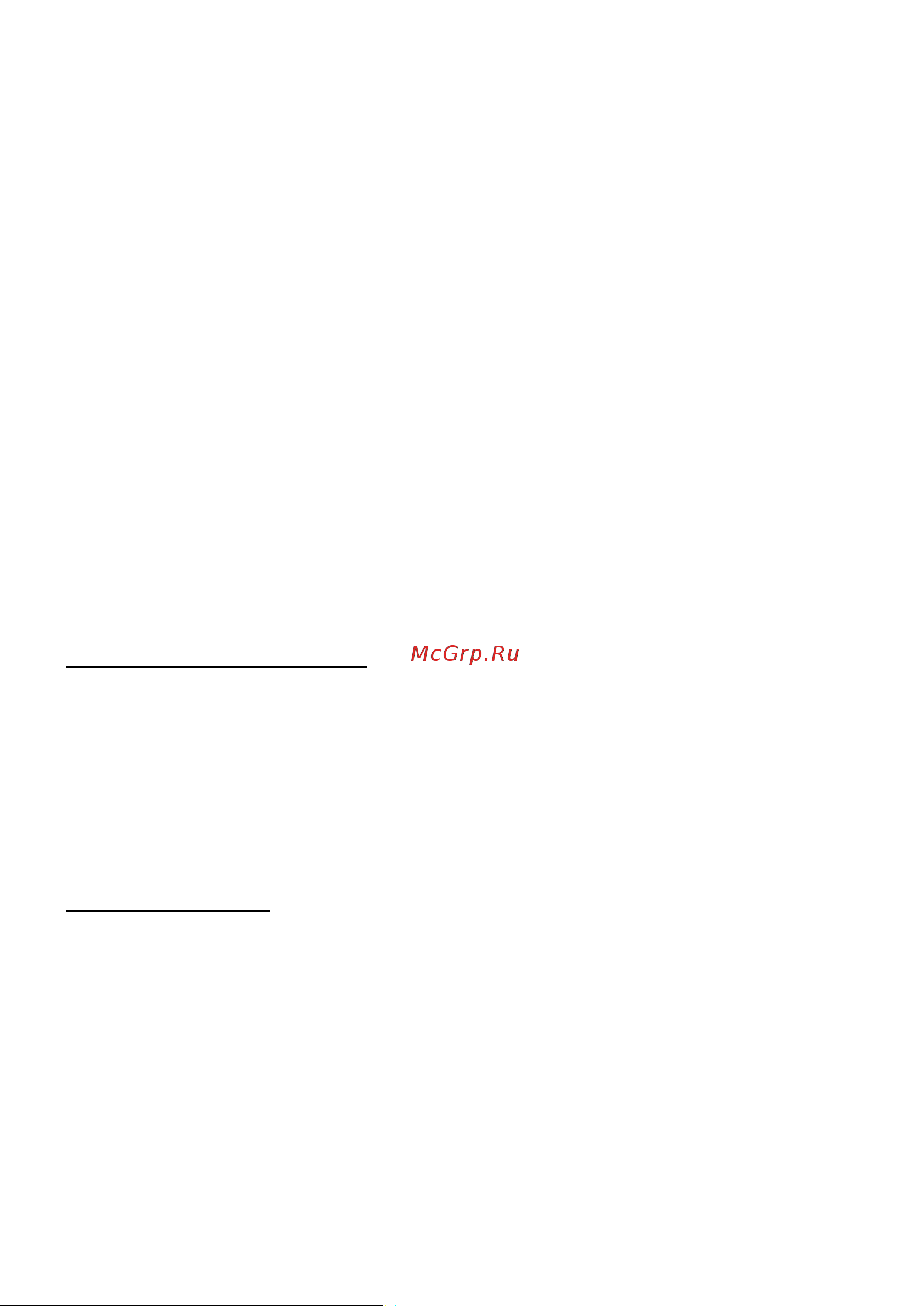 Prology Ellipse ES-62C Инструкция по использованию онлайн [2/4] 63465