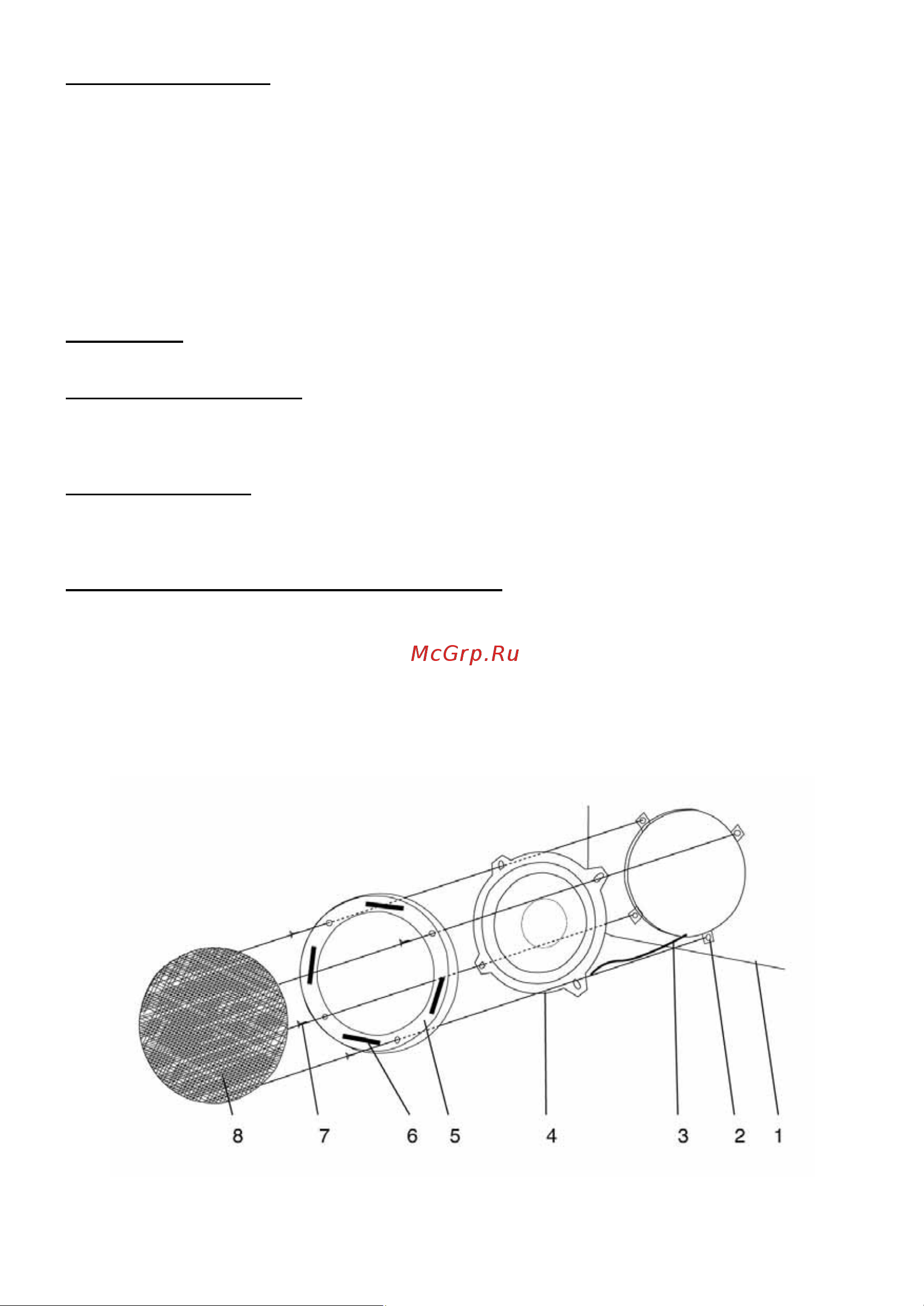 Prology Ellipse ES-62C Инструкция по использованию онлайн [3/4] 63465
